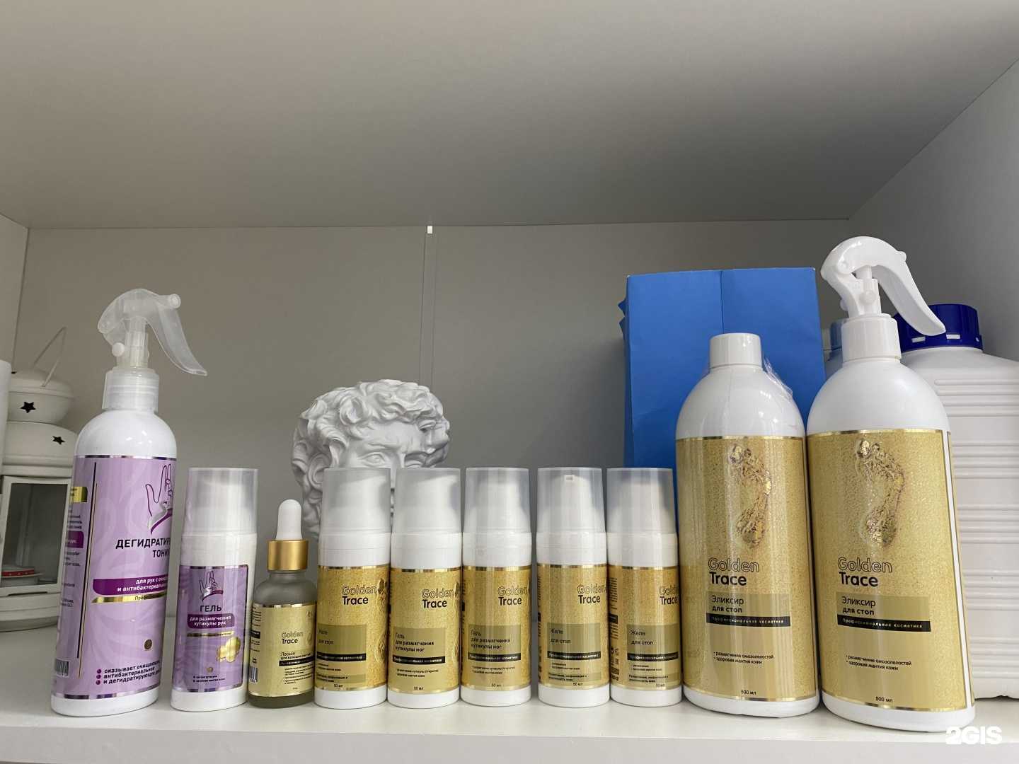 Отзывы на компанию Кабинет подолога Радмилы Маратовны в Уфе c фото