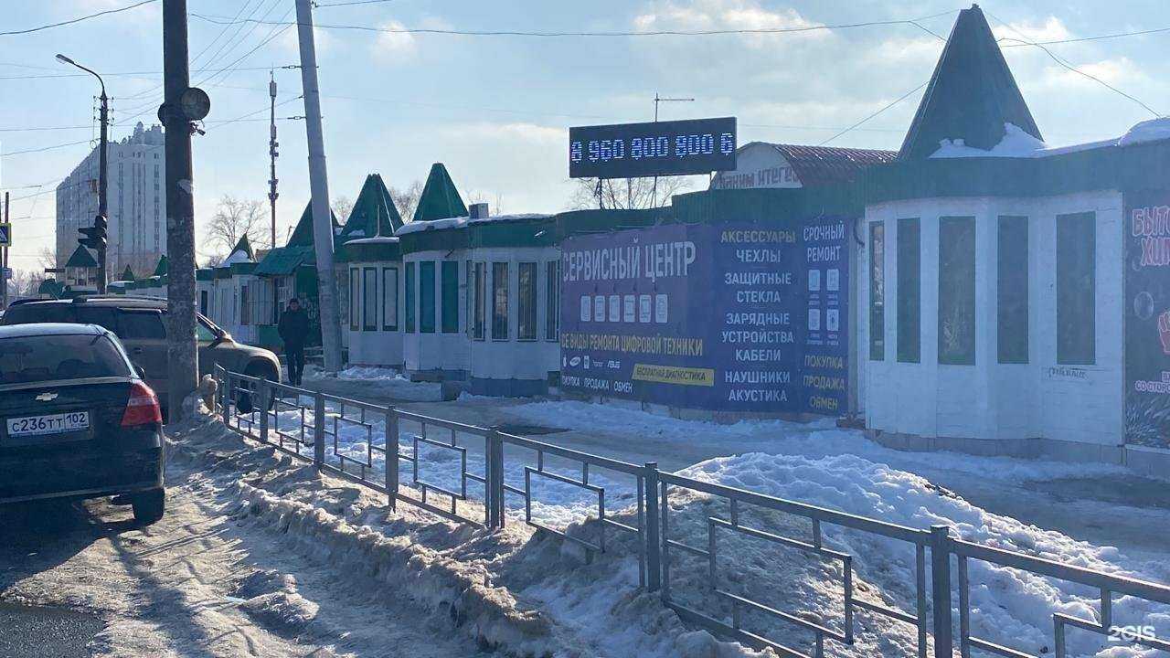 Отзывы на компанию Честный Сервис в Уфе c фото