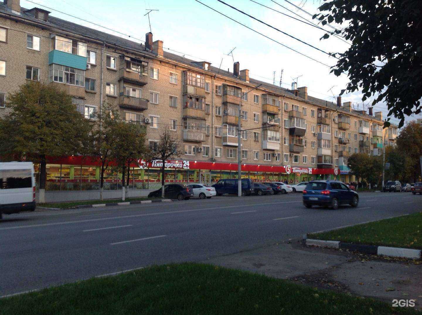 Отзывы на компанию Здоровье нации в Туле c фото - фотография 2 из 2