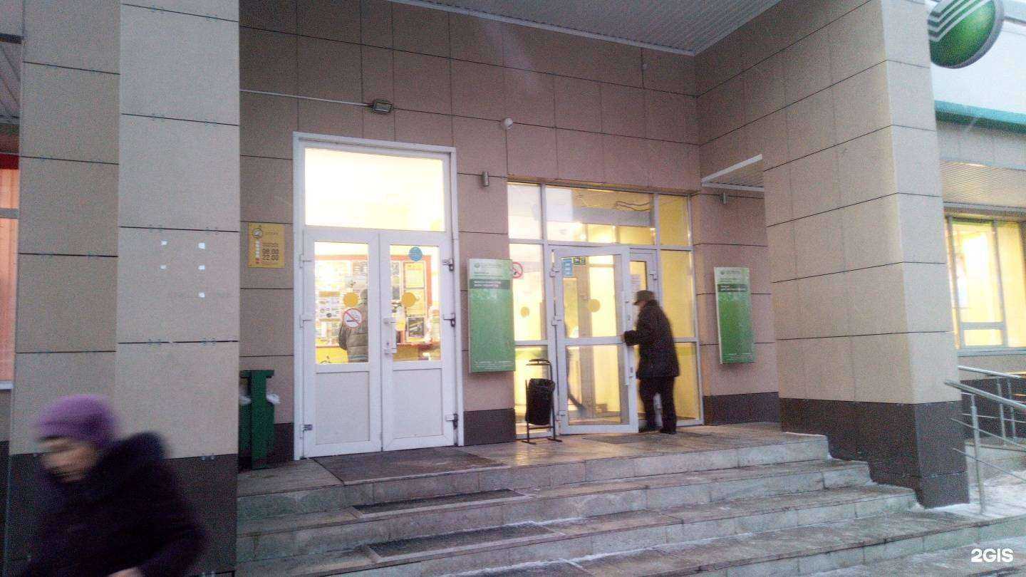 Отзывы на компанию СберСтрахование в Стерлитамаке c фото