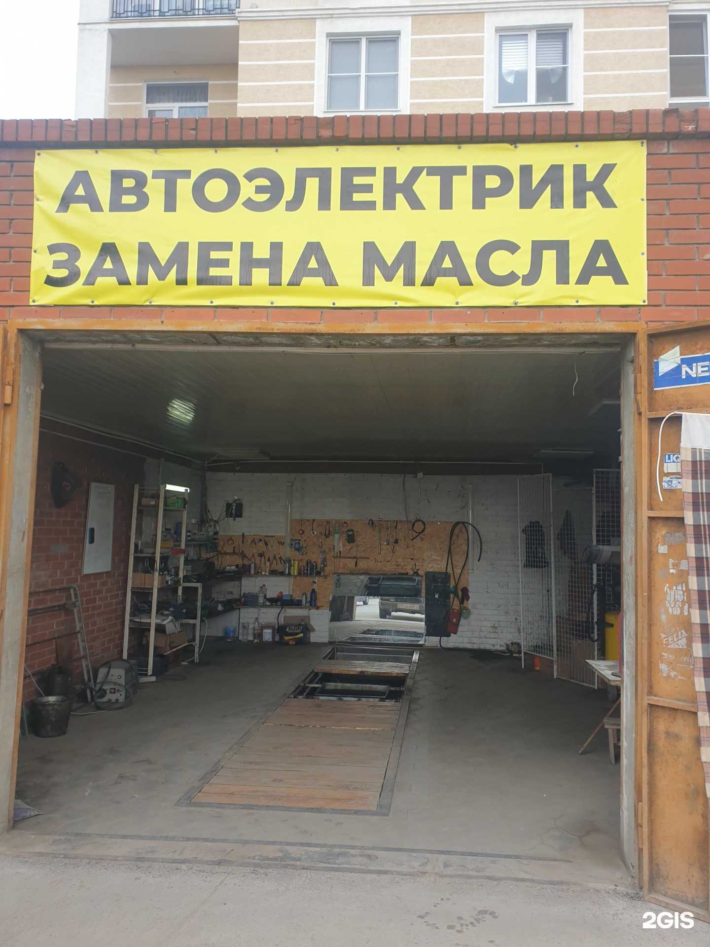 Отзывы на компанию Автоэлектрик в г. Крымск c фото