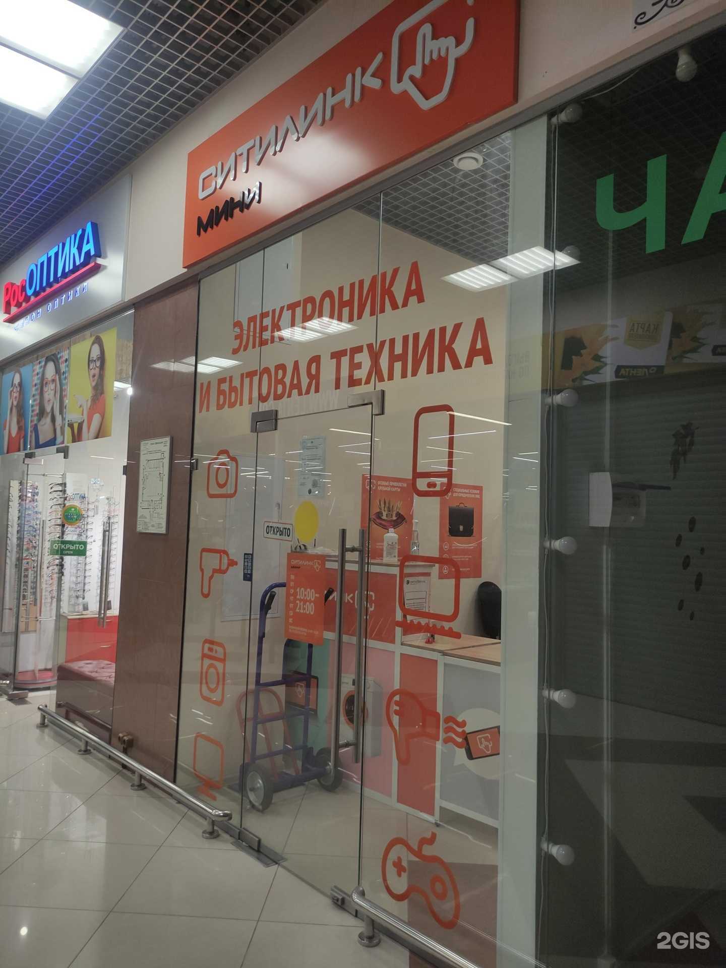 Отзывы на компанию Ситилинк в Балашихе c фото