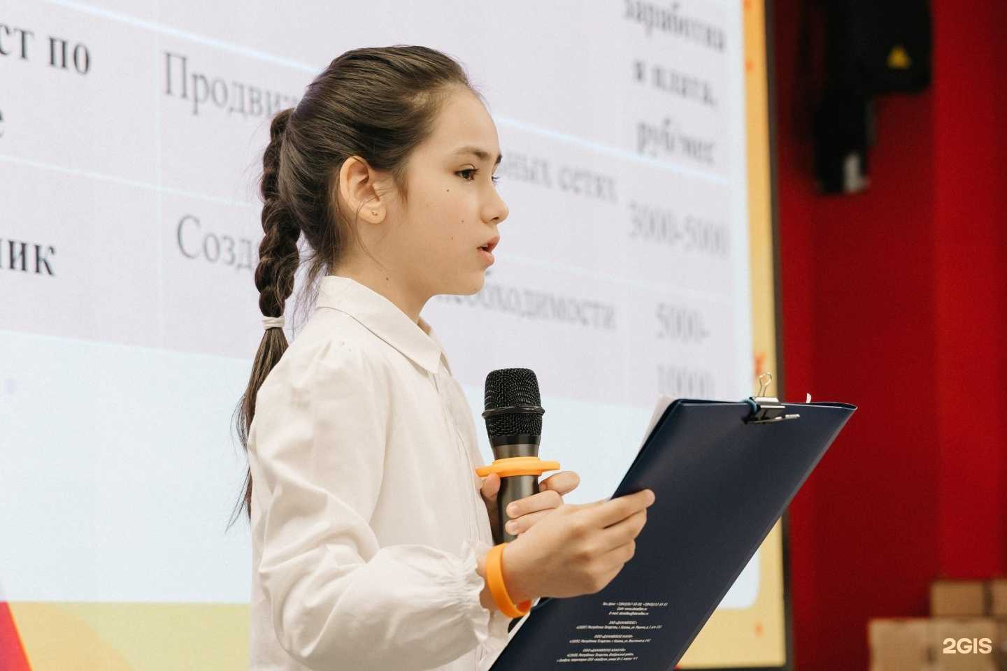 Отзывы на компанию Фабрика предпринимательства дети в г. Новосибирск c фото