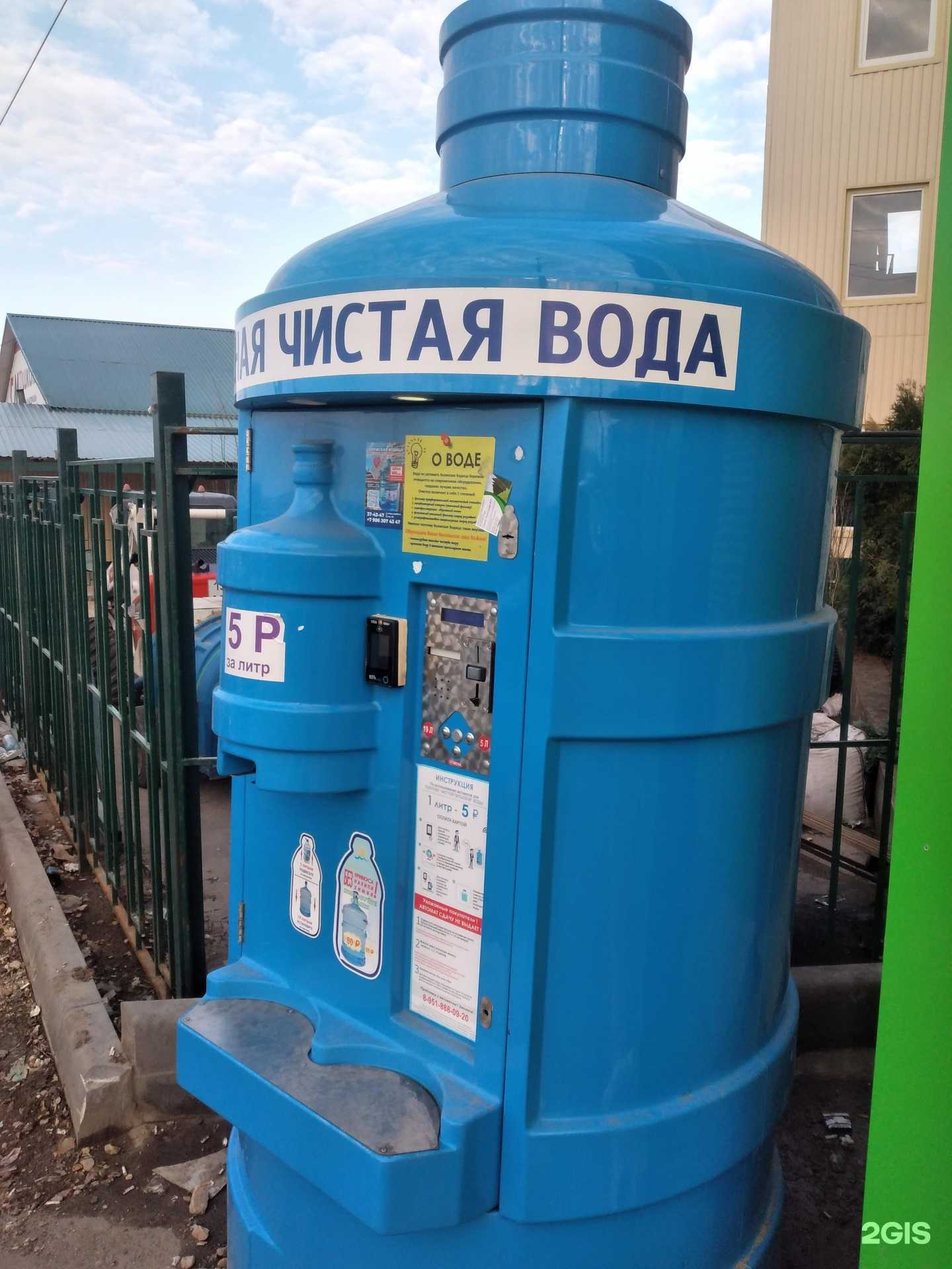 Отзывы на компанию Волжская водица в г. Саратов c фото