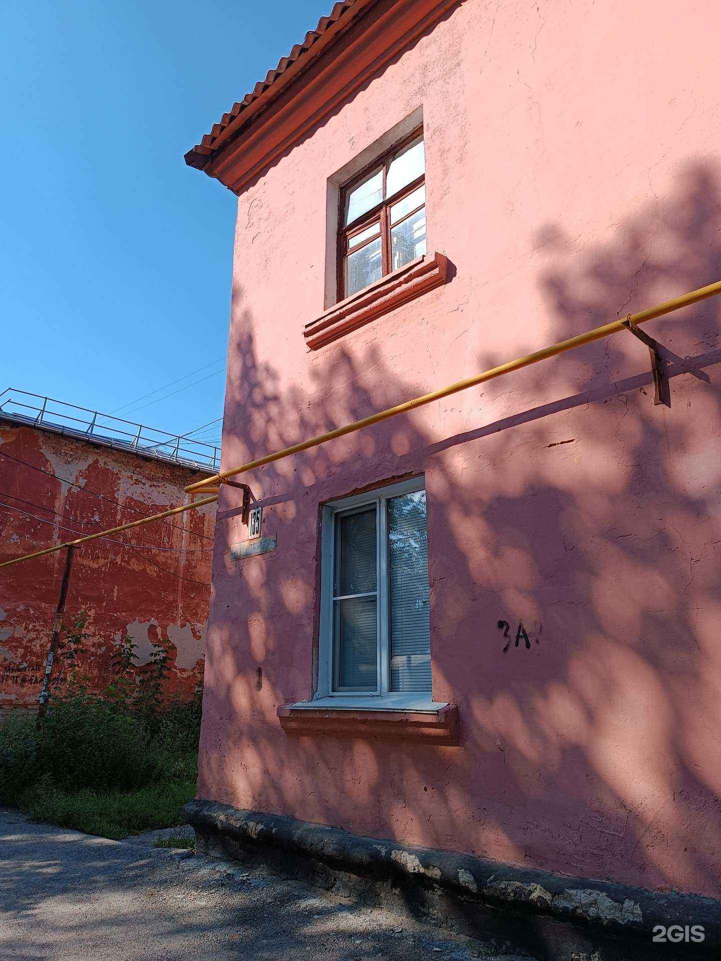 Отзывы на компанию Традиция в Барнауле c фото - фотография 2 из 2