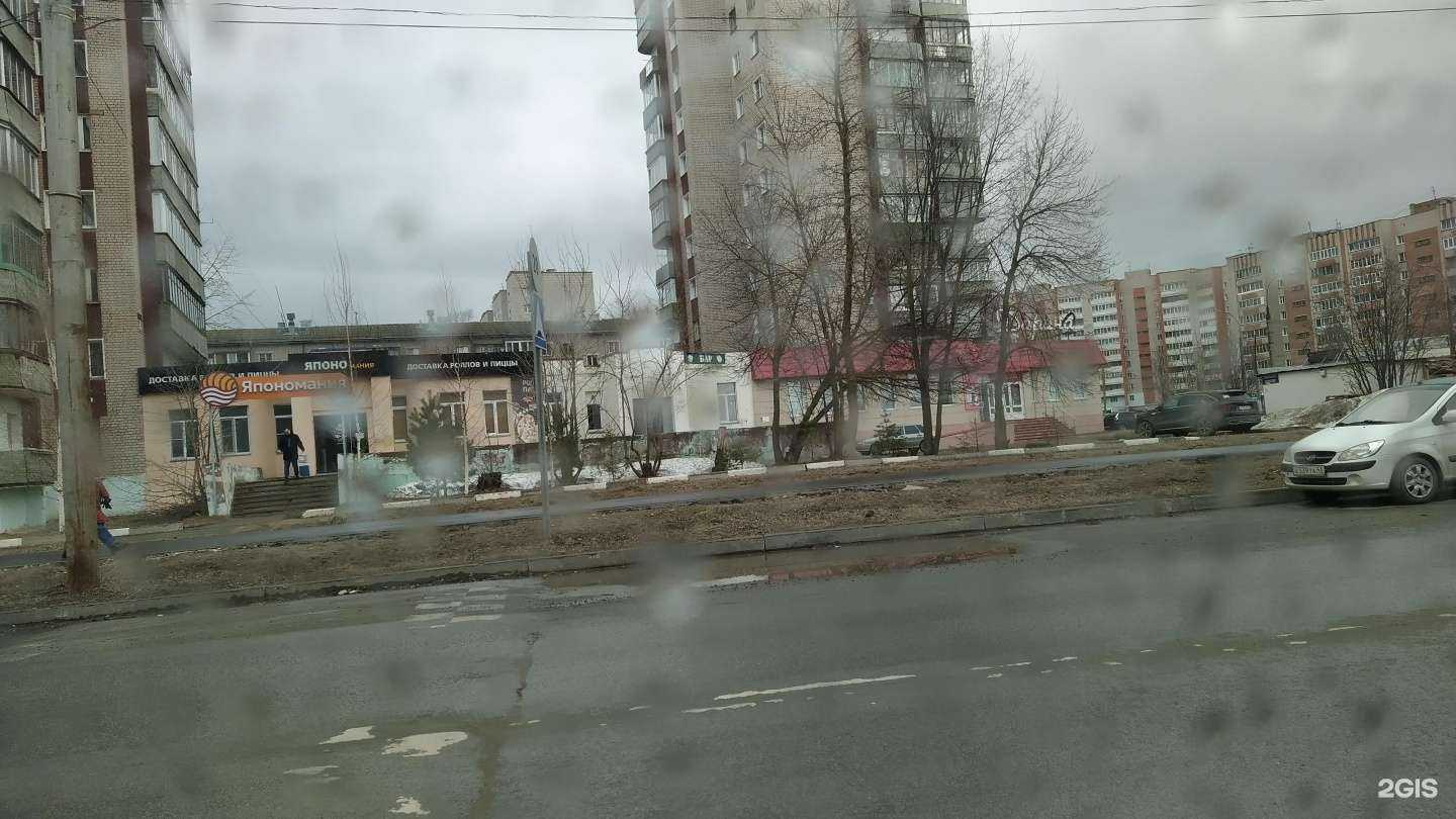 Отзывы на компанию Бар в г. Киров c фото