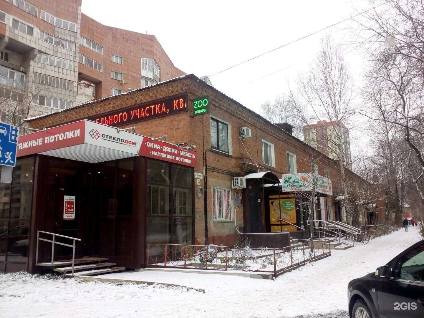 Отзывы на компанию На Пушкарской в Перми c фото - фотография 2 из 2