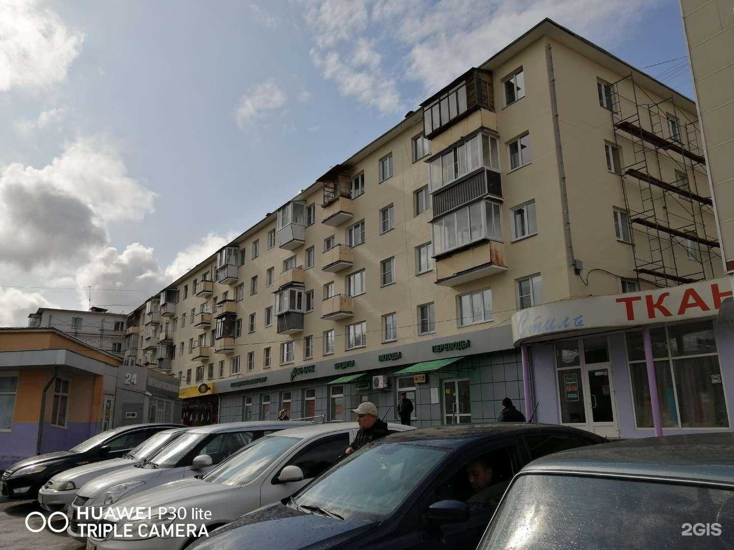 Отзывы на компанию Эвацентр в Челябинске c фото - фотография 2 из 2