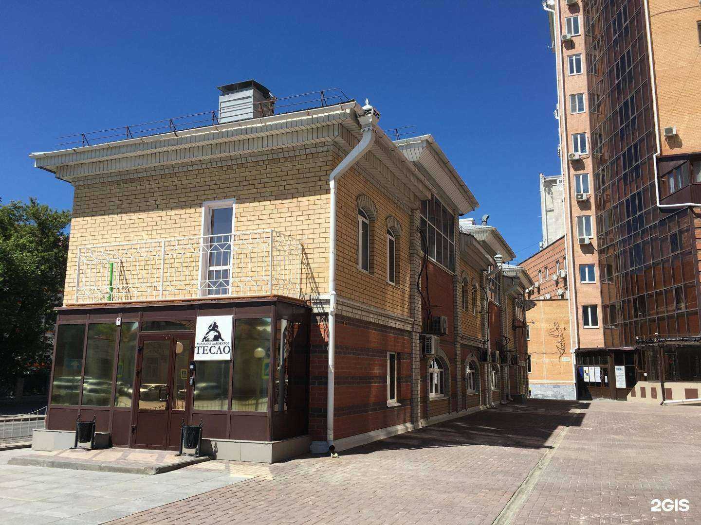 Отзывы на компанию Тесло в Тюмени c фото - фотография 2 из 2