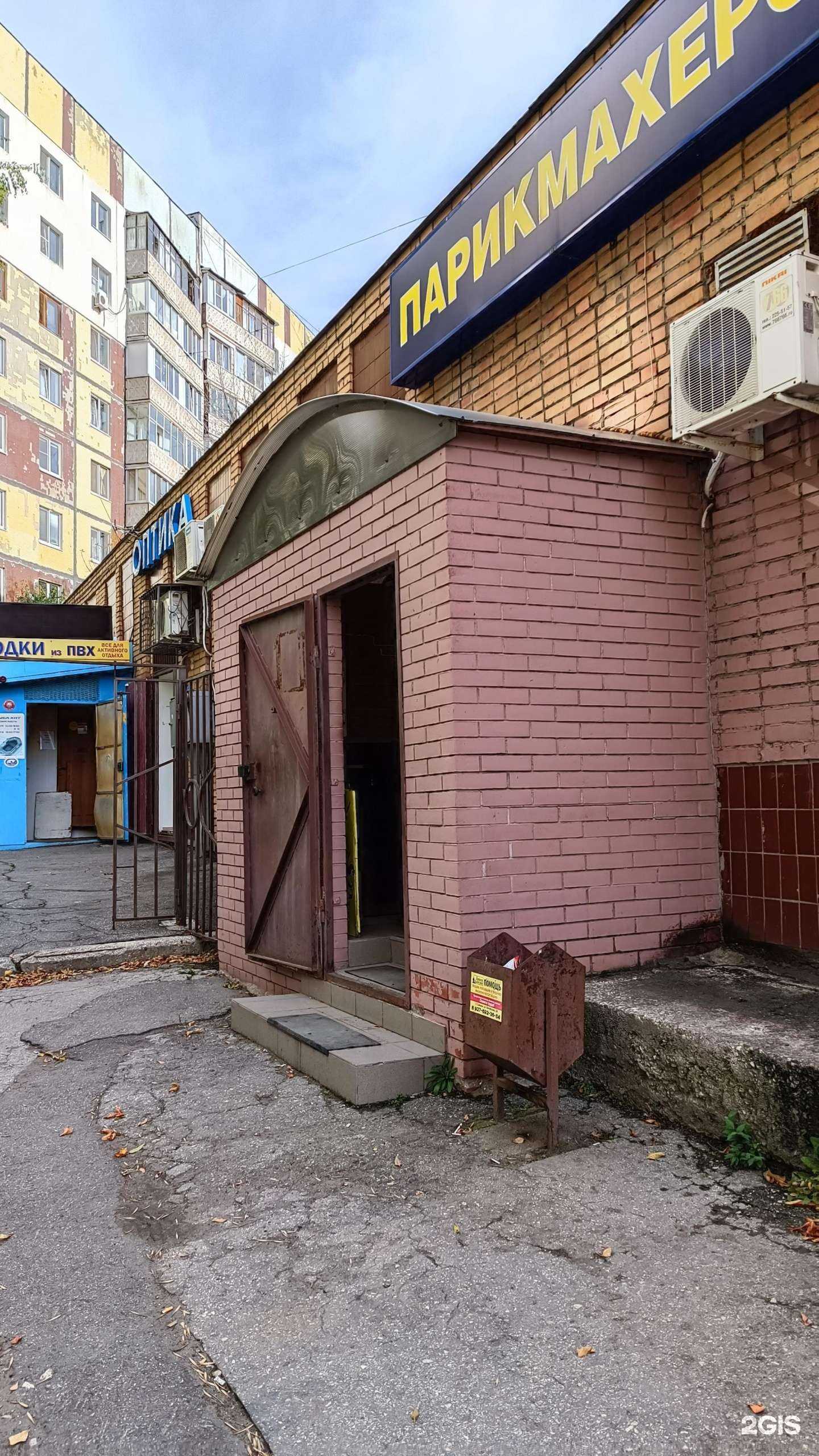 Отзывы на компанию Глэдис в Самаре c фото