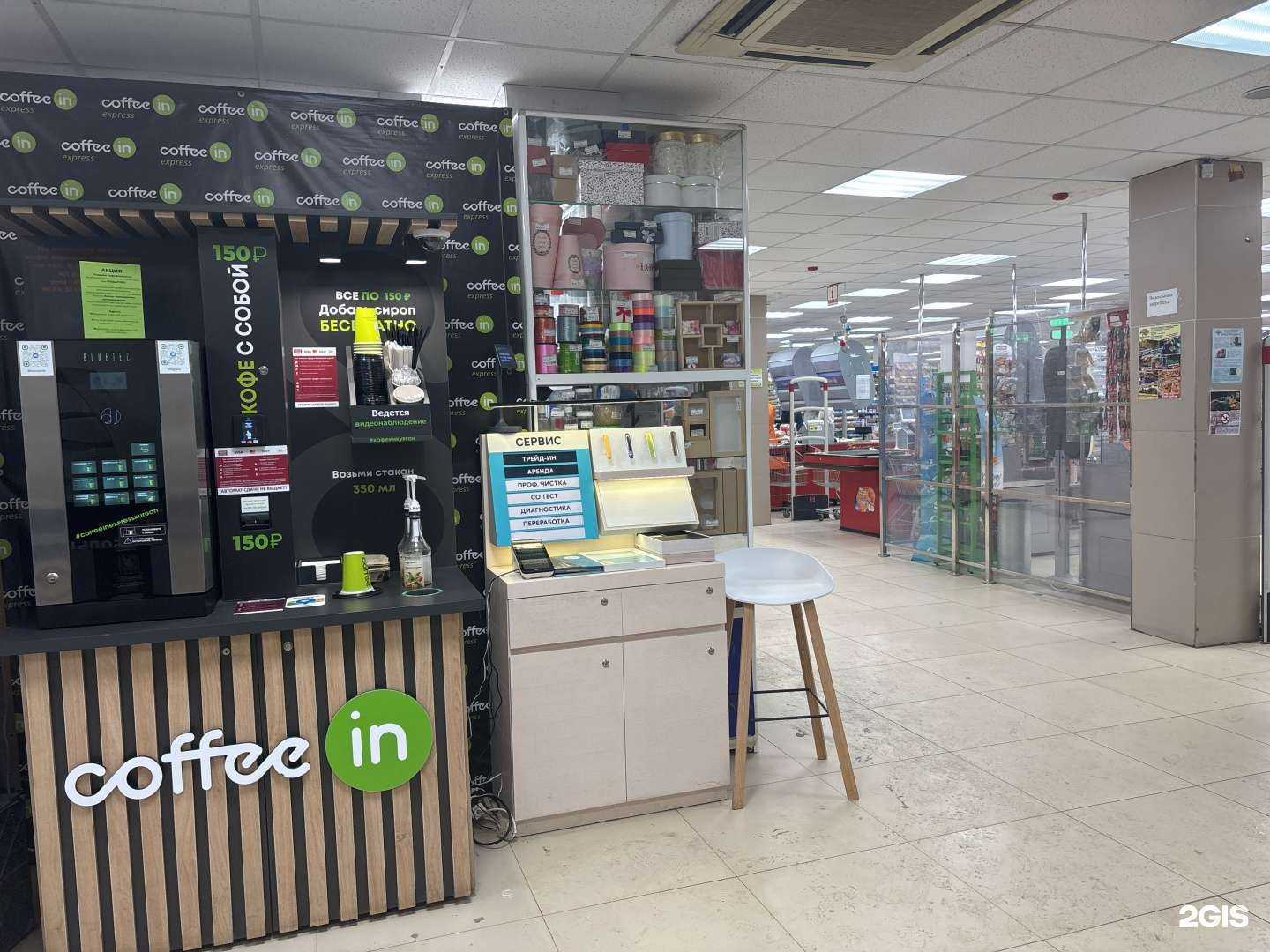 Отзывы на компанию Q store в Кургане c фото