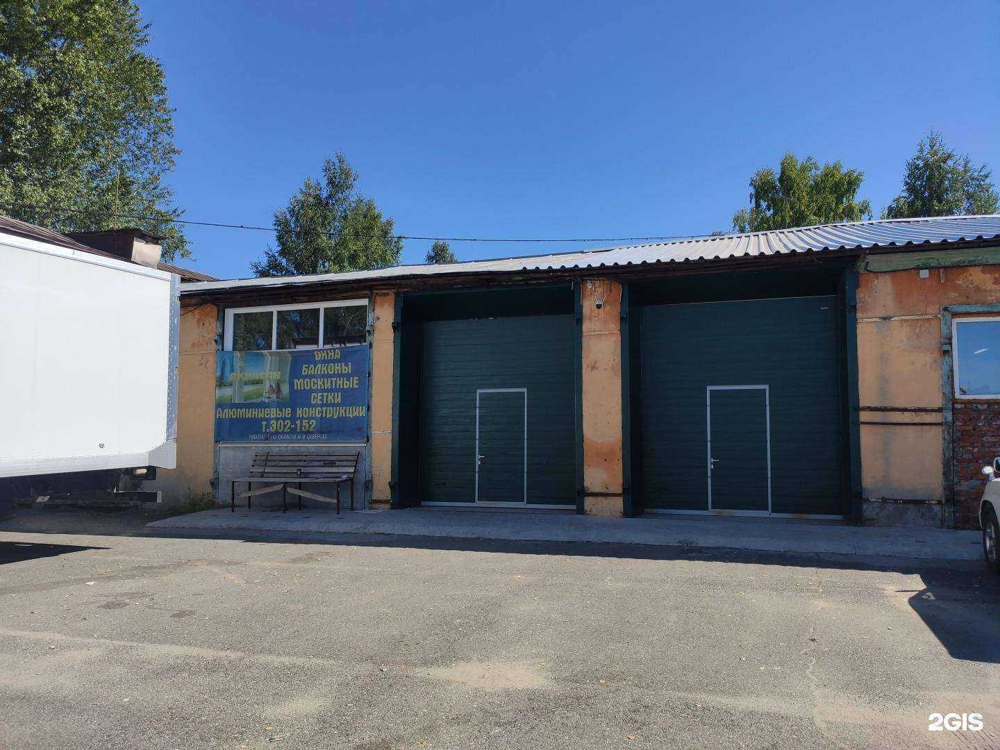 Отзывы на компанию ОкнаСан в г. Томск c фото