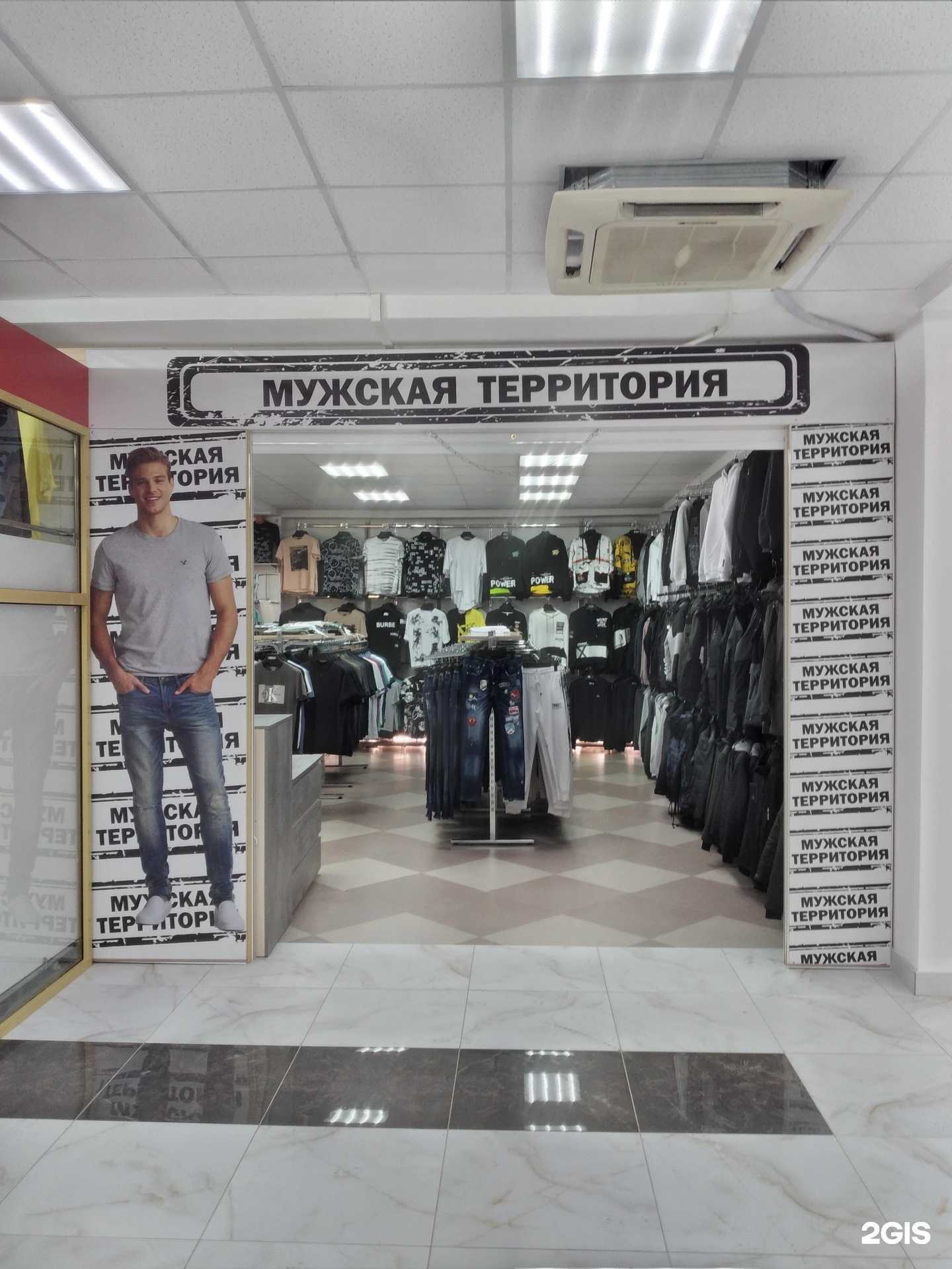 Отзывы на компанию Мужская территория в Волжском c фото