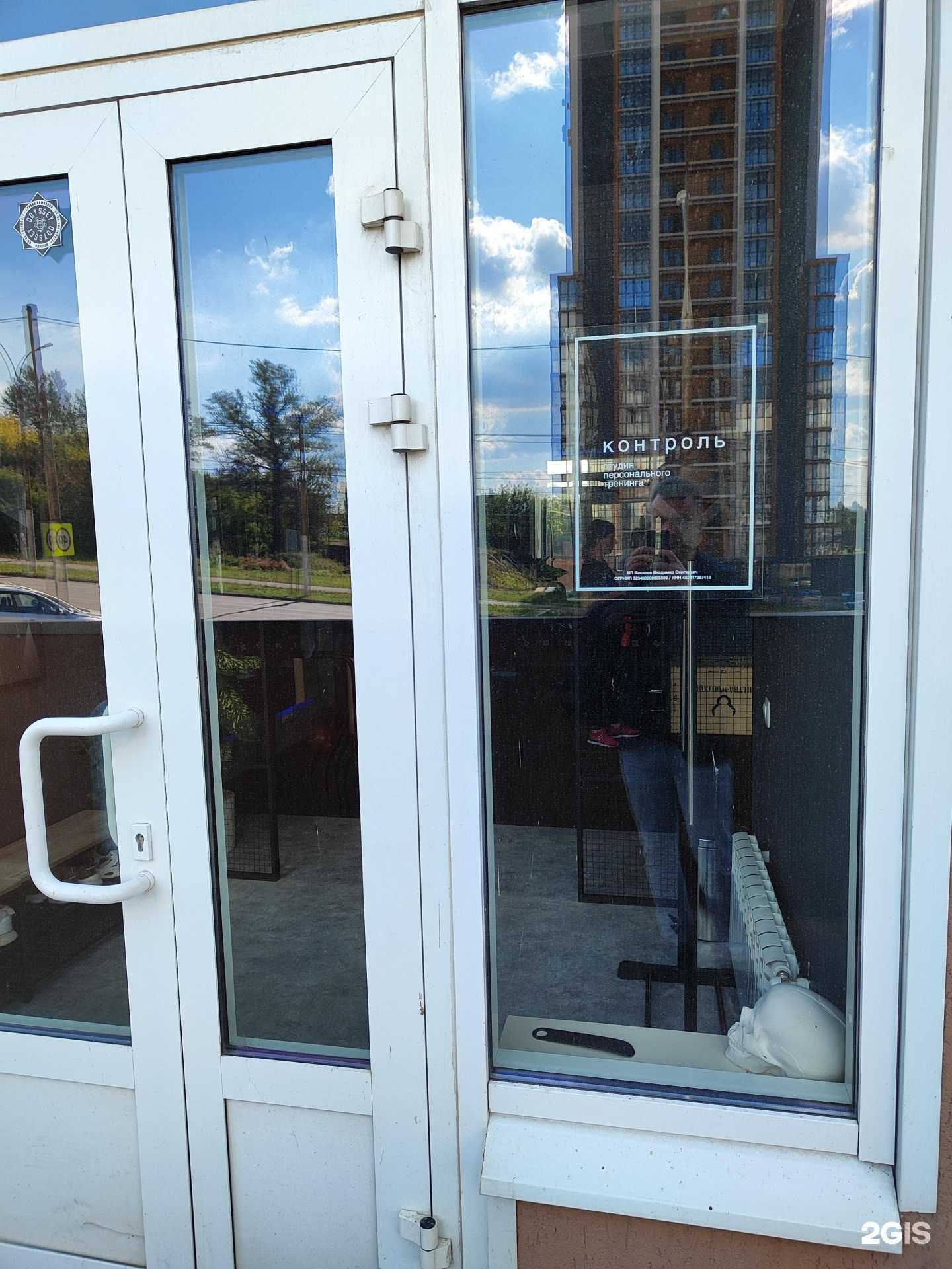 Отзывы на компанию Контроль в г. Липецк c фото