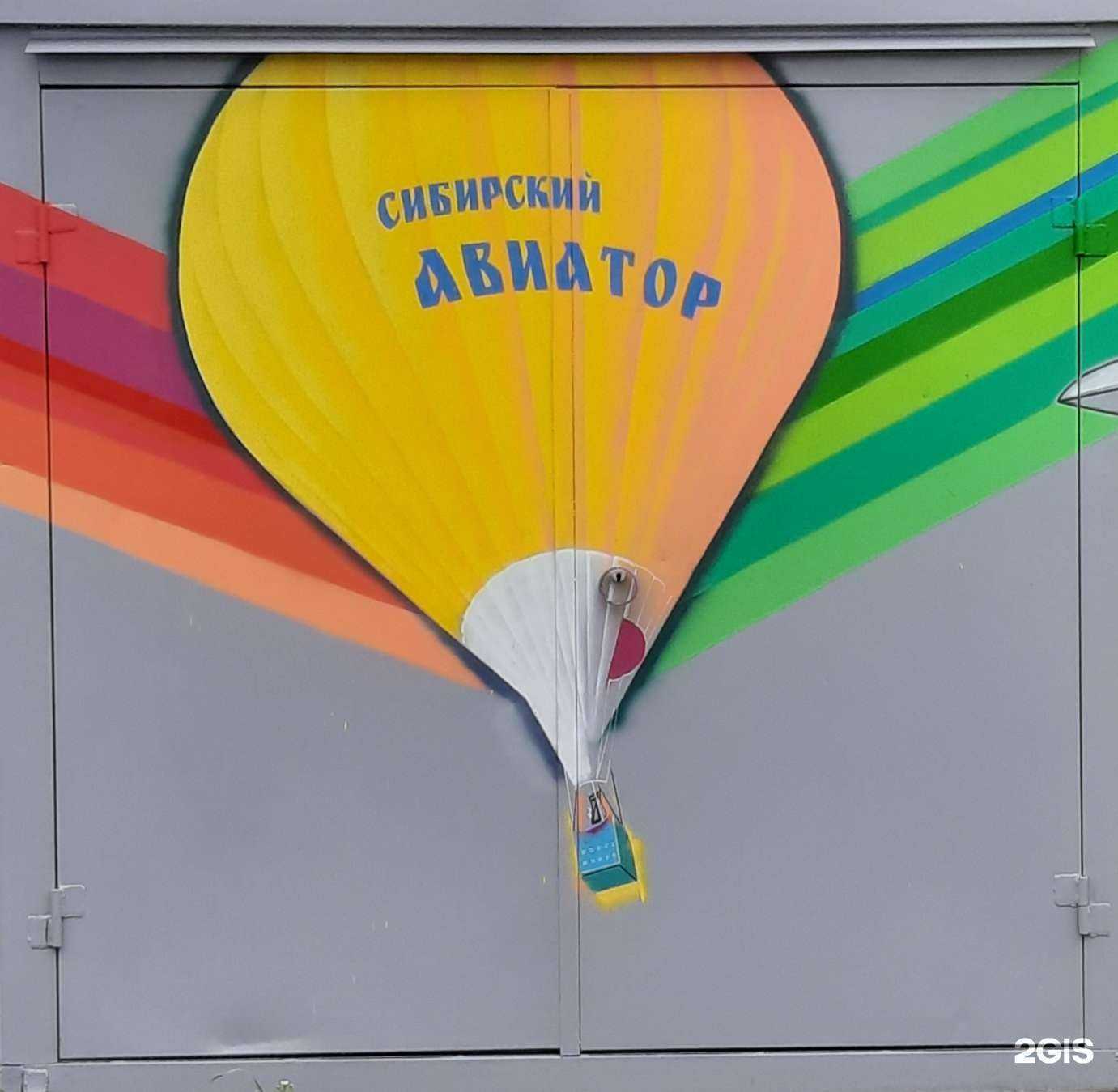 Отзывы на компанию Агентство газелей и самогрузов в г. Новосибирск c фото