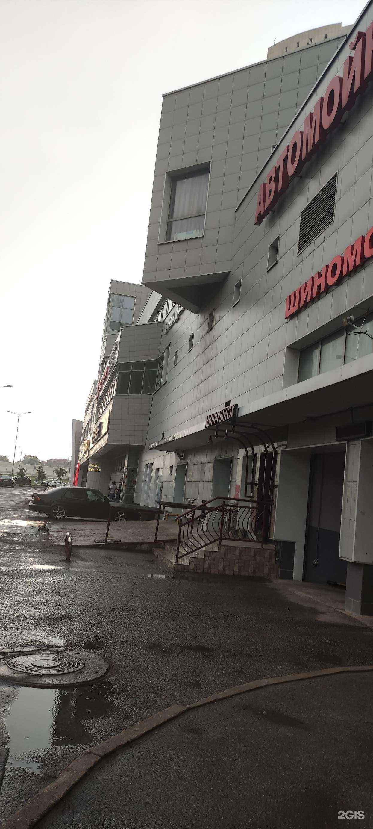 Отзывы на компанию Автомойка в Красногорске c фото - фотография 2 из 2