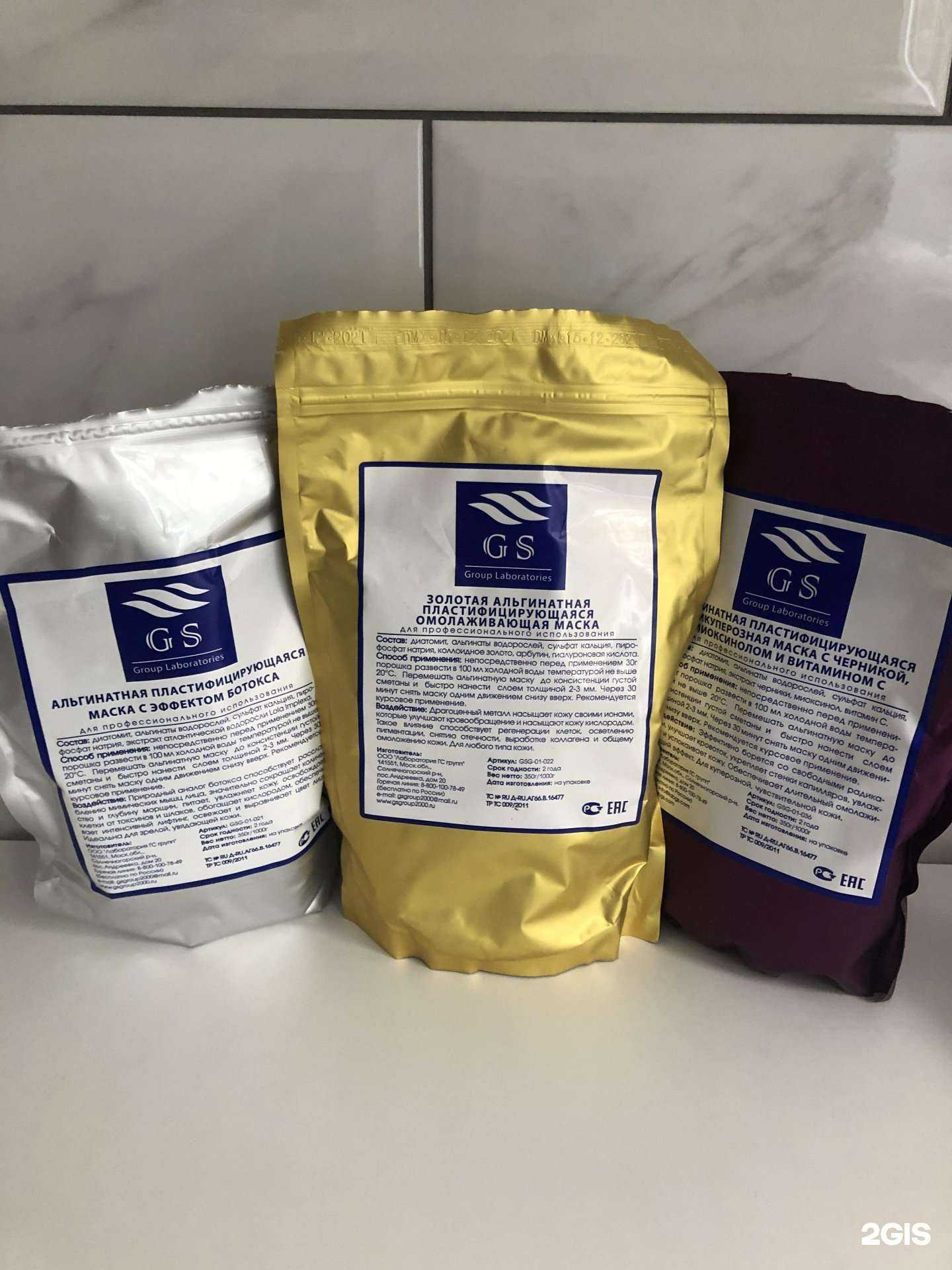 Отзывы на компанию Норма Ухода в Барнауле c фото