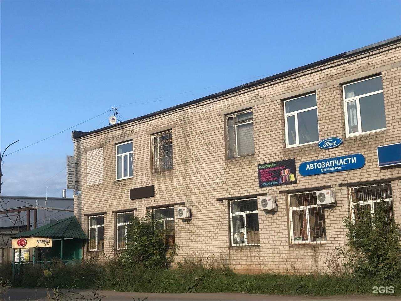 Отзывы на компанию Загородная жизнь в Ярославле c фото - фотография 2 из 2