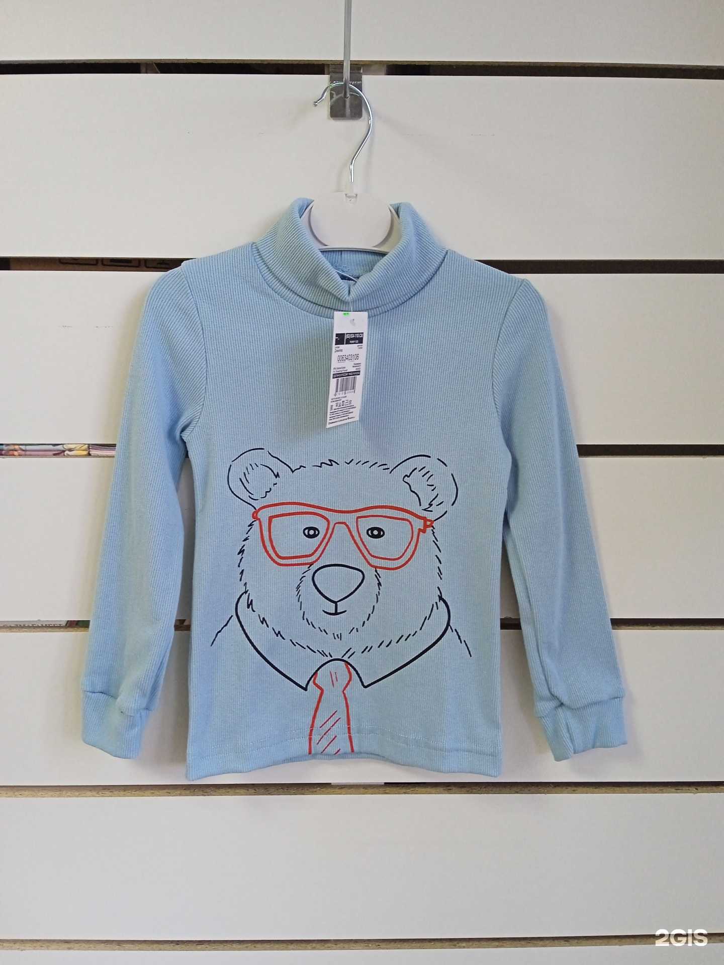 Отзывы на компанию Моё чадо в Челябинске c фото