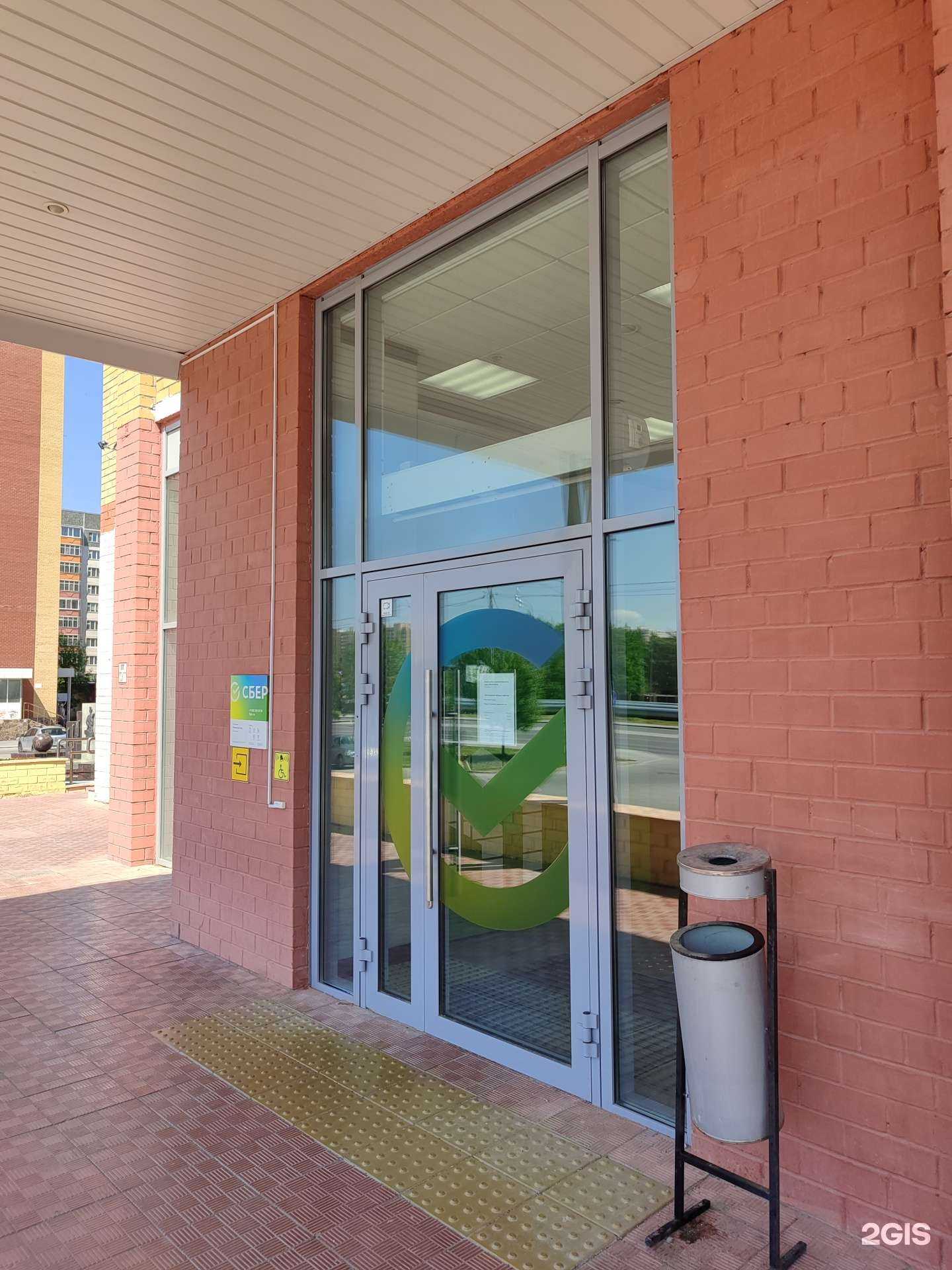 Отзывы на компанию СберСтрахование в Тюмени c фото