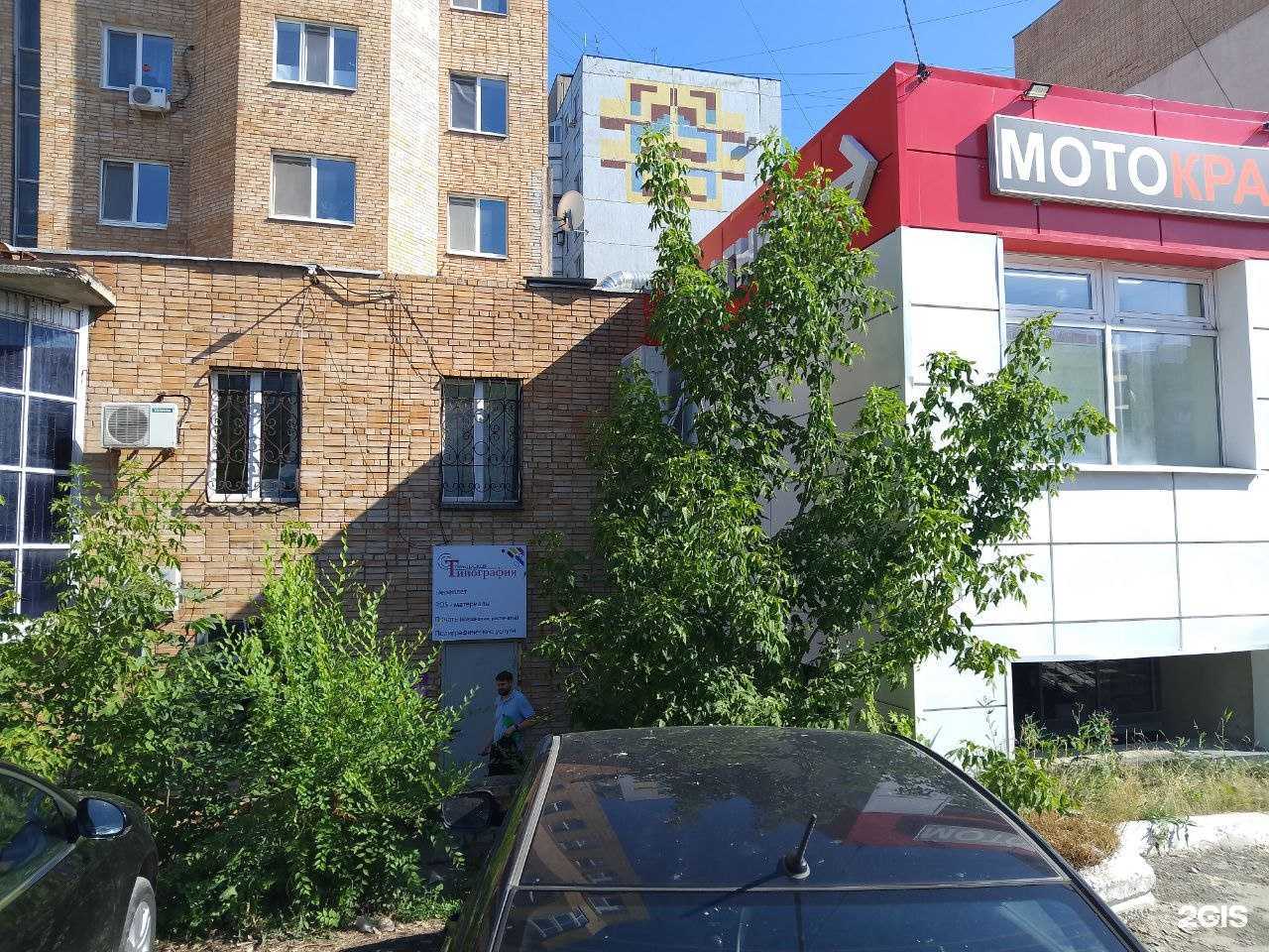 Отзывы на компанию Самарская Типография в г. Самара c фото