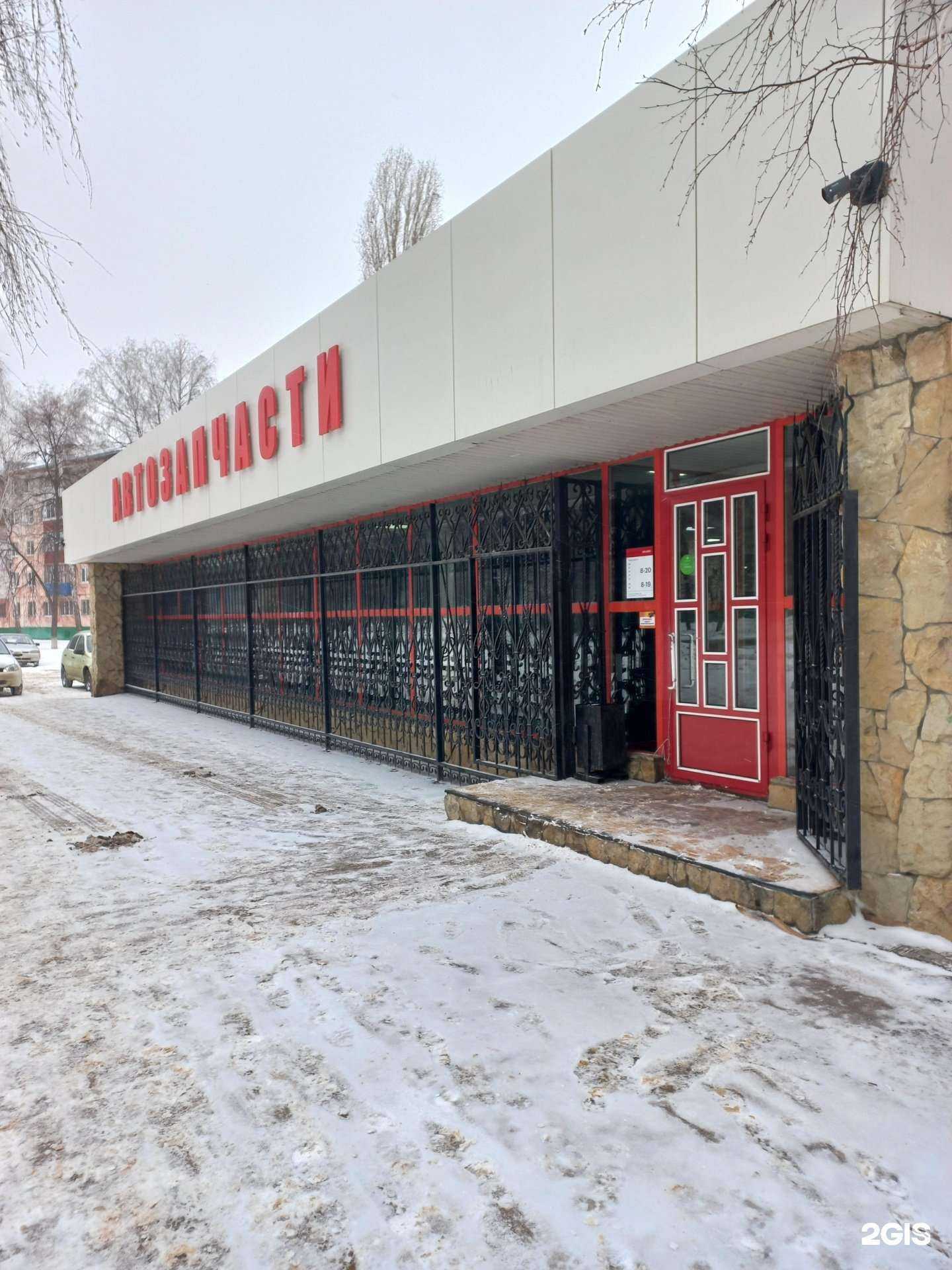 Отзывы на компанию Lecar Store в Тольятти c фото