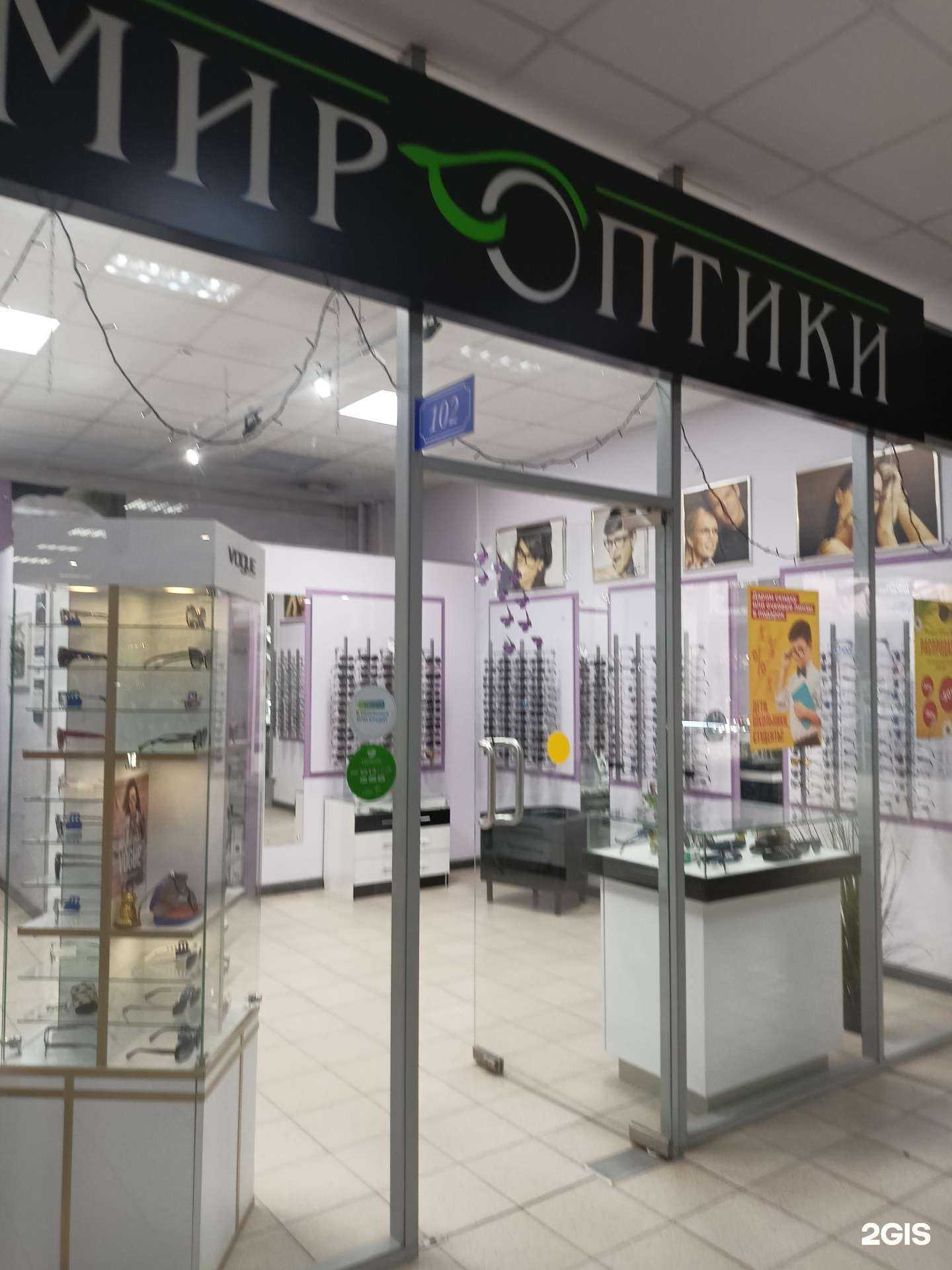 Отзывы на компанию Мир оптики в г. Подольск c фото