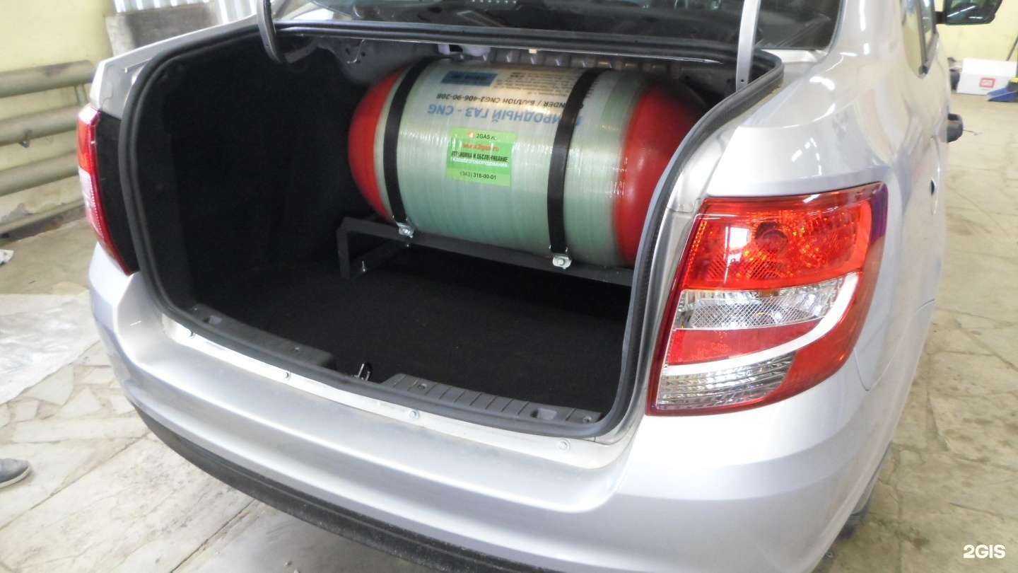 Отзывы на компанию 2Gas в г. Екатеринбург c фото