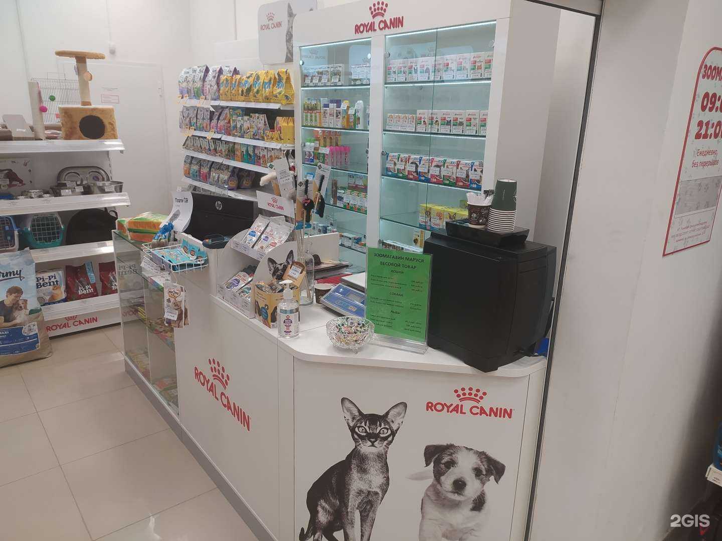 Отзывы на компанию Маруся в г. Армавир c фото