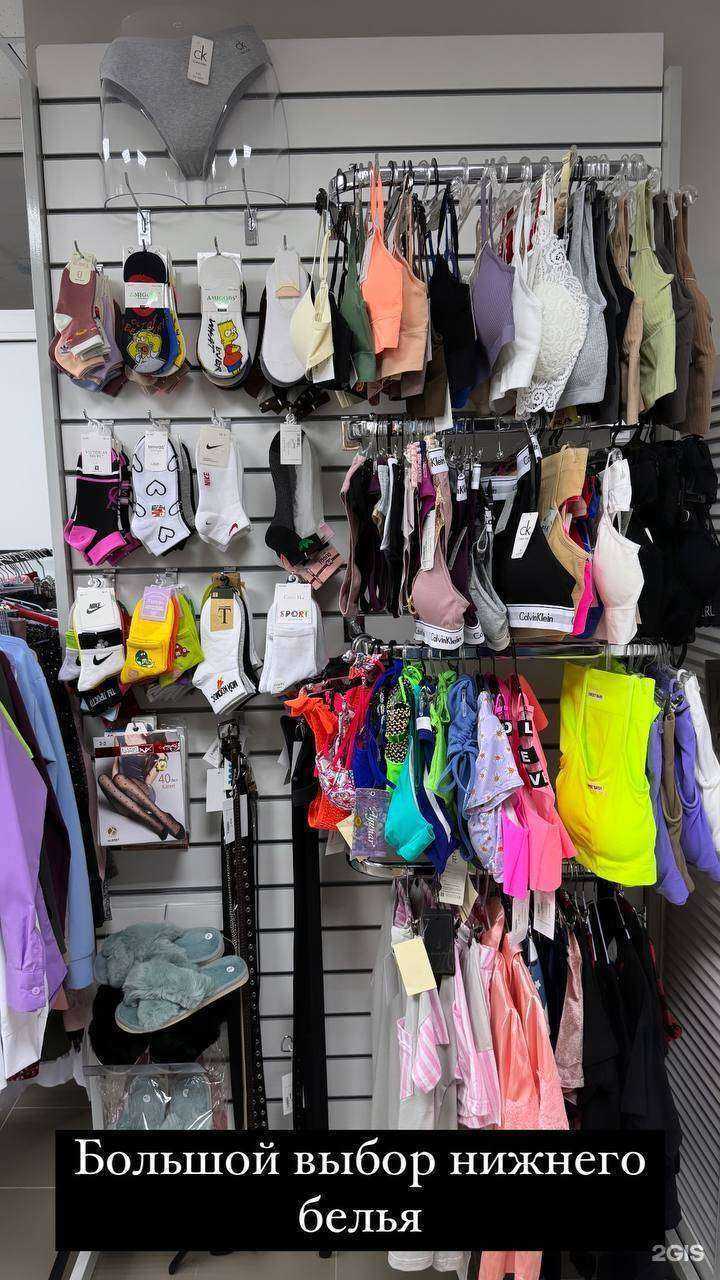 Отзывы на компанию Bazzar в Ростове-на-Дону c фото