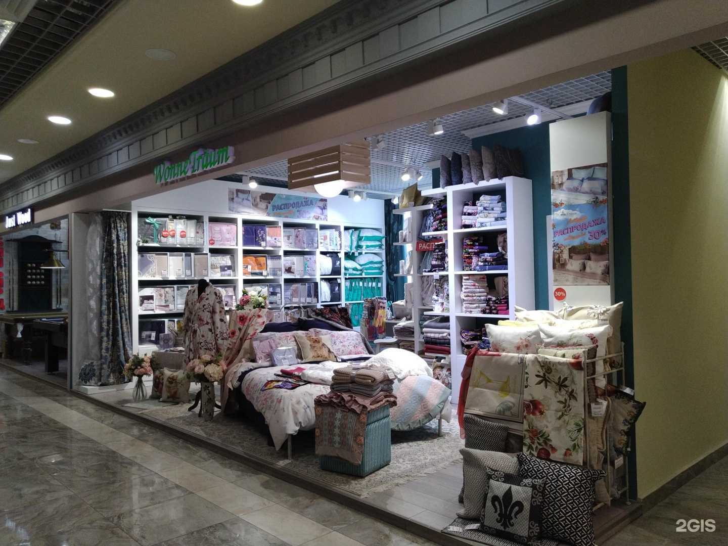 Отзывы на компанию Wonne Traum в Химках c фото