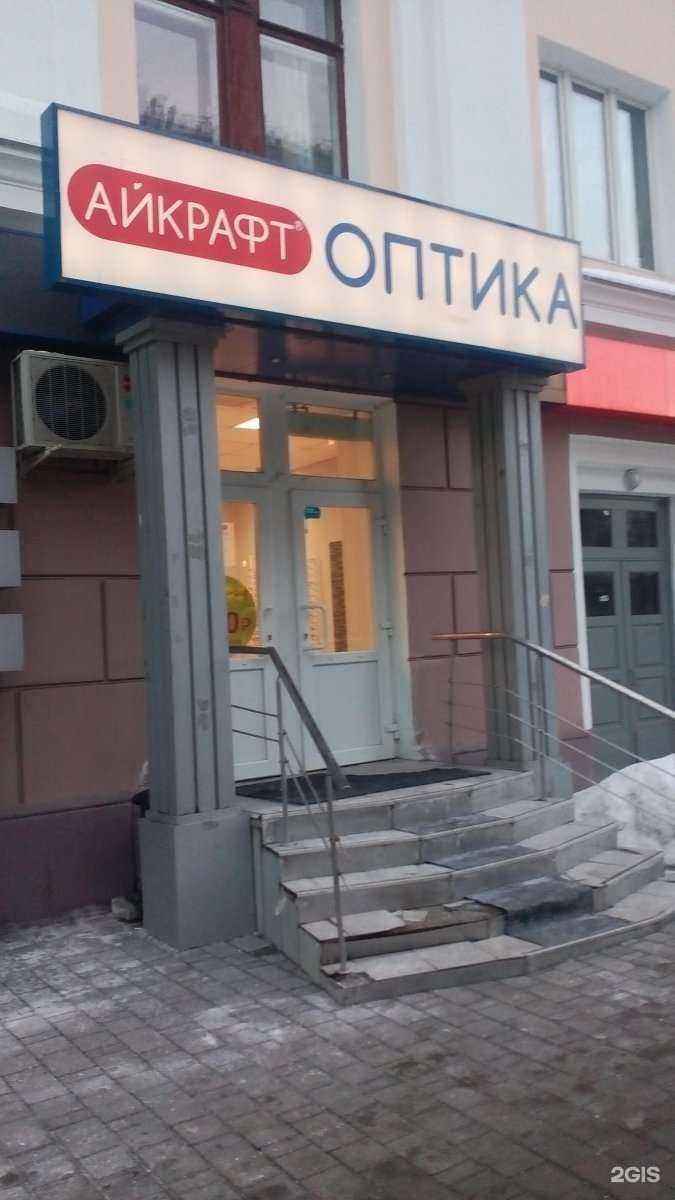 Отзывы на компанию Айкрафт в Туле c фото