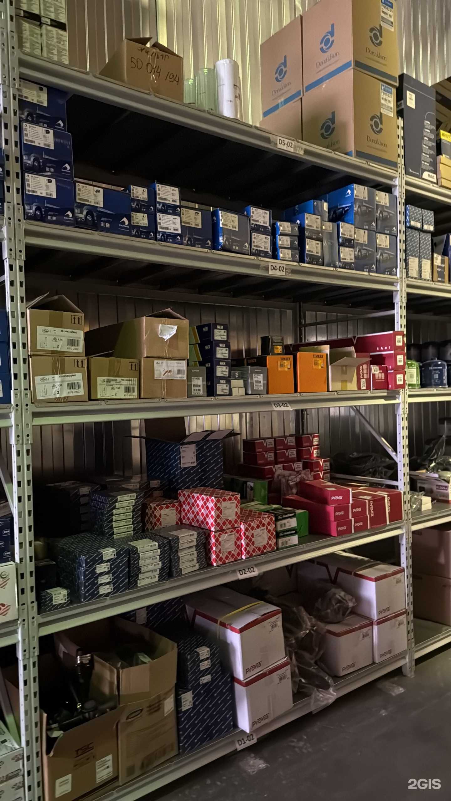 Отзывы на компанию ТракБелл в г. Екатеринбург c фото