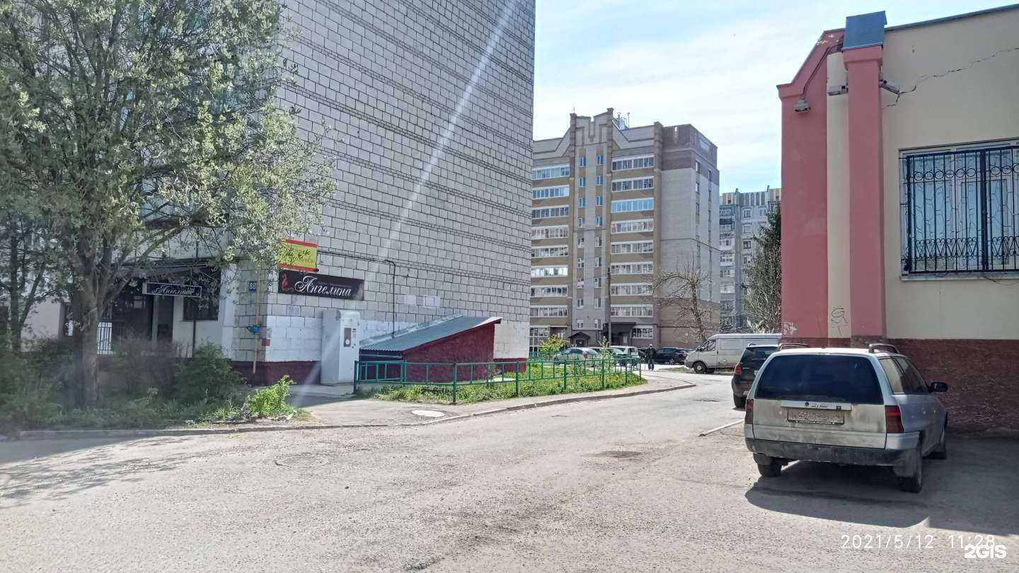 Отзывы на компанию Ангелина в Костроме c фото