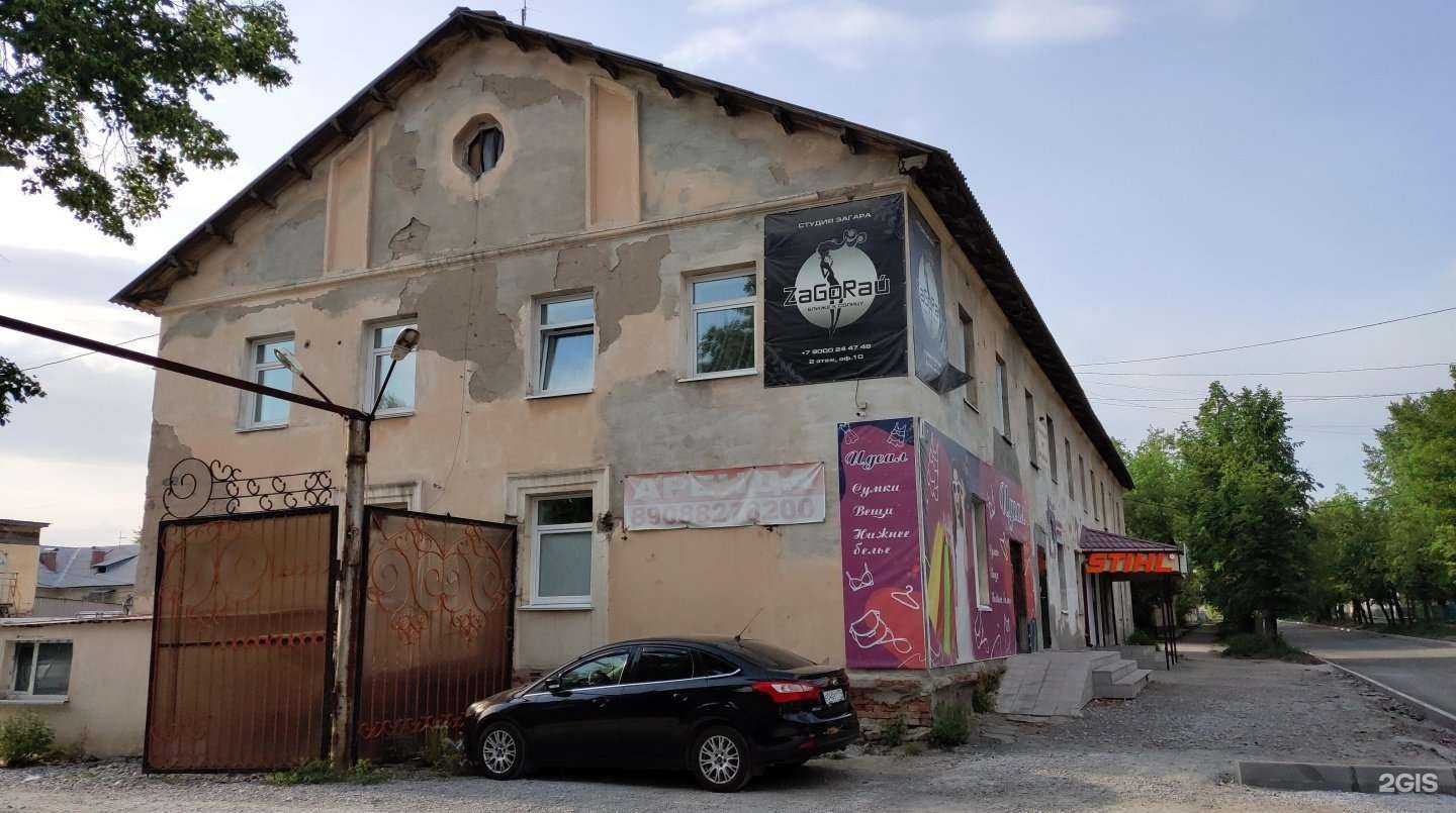 Отзывы на компанию Ресо-гарантия в Миассе c фото