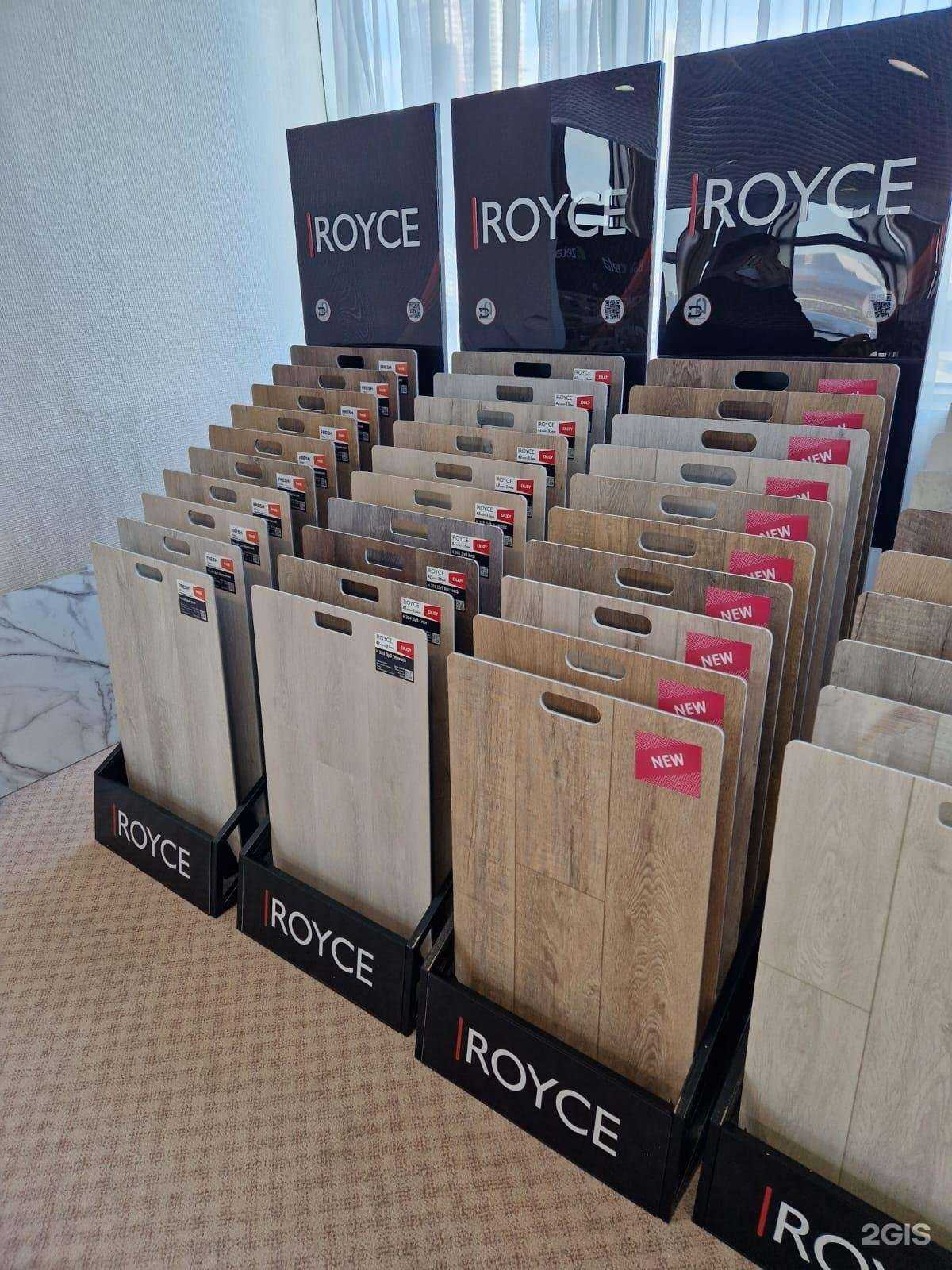 Отзывы на компанию Royce в Екатеринбурге c фото