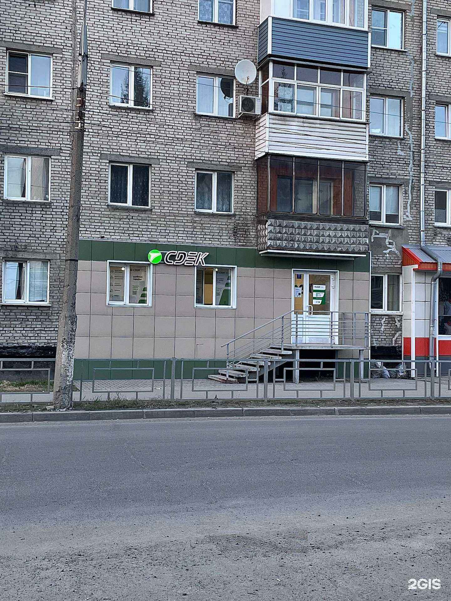 Отзывы на компанию CDEK в г. Барнаул c фото