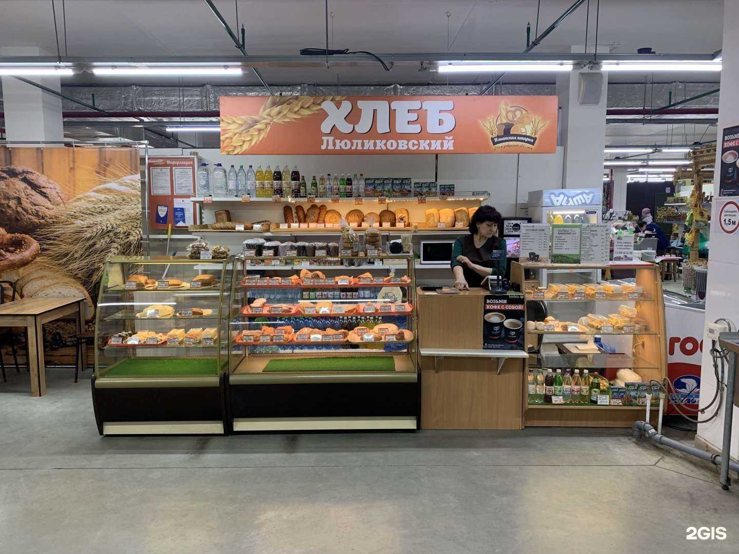 Отзывы на компанию Люликовский хлеб в Перми c фото