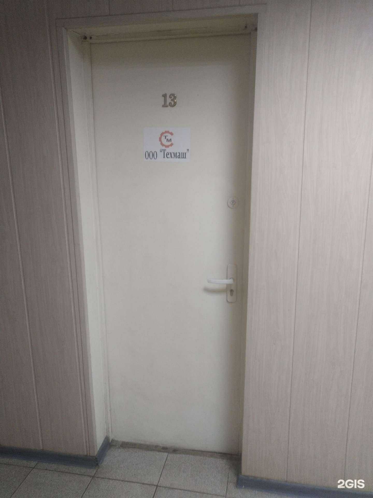 Отзывы на компанию Техмаш в Люберцах c фото