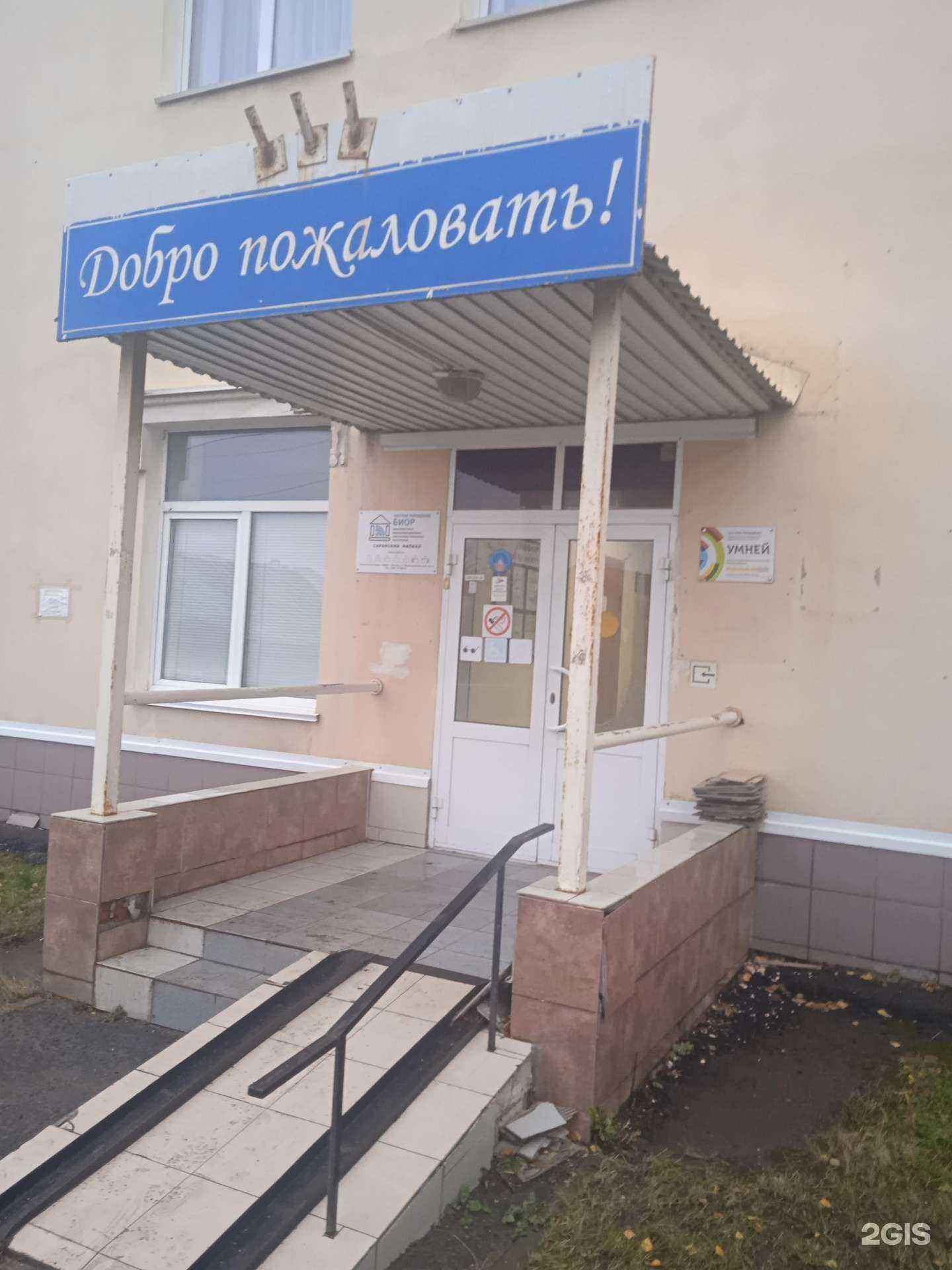 Отзывы на компанию Академия массажного искусства в г. Саранск c фото