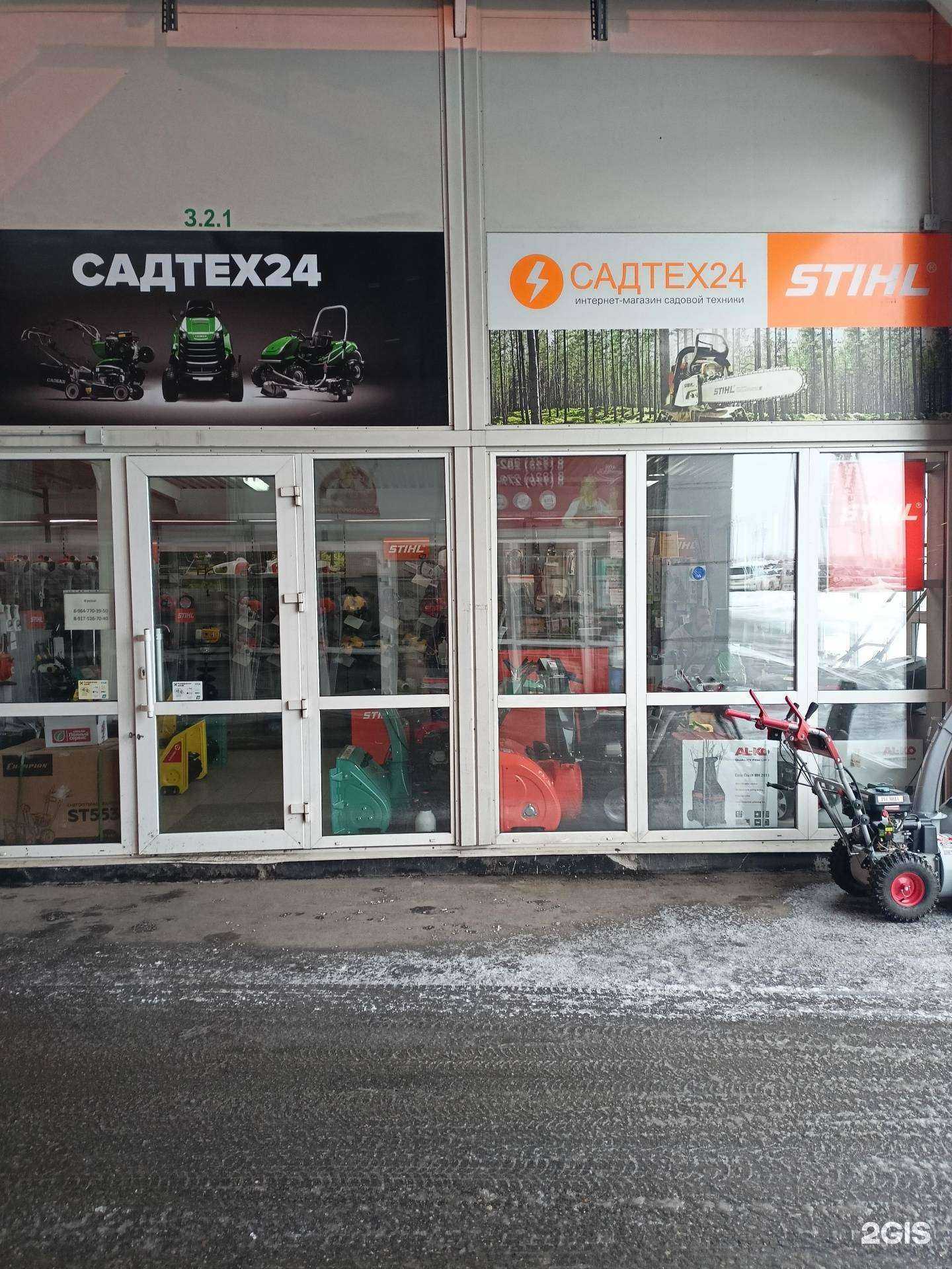 Отзывы на компанию Stihl Exclusive в г. Москва c фото