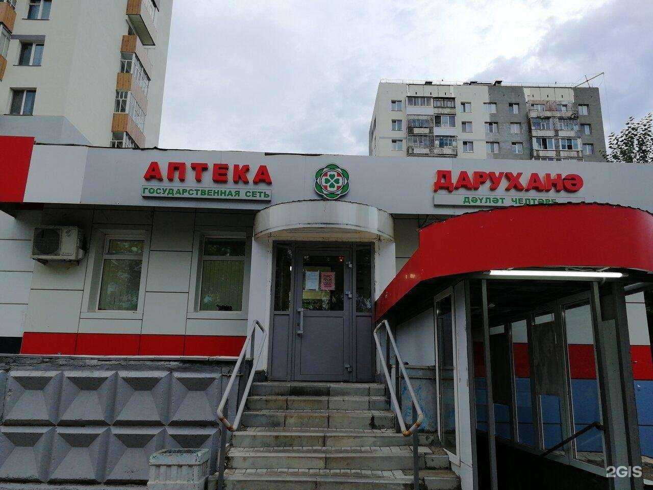 Отзывы на компанию Таттехмедфарм в Нижнекамске c фото