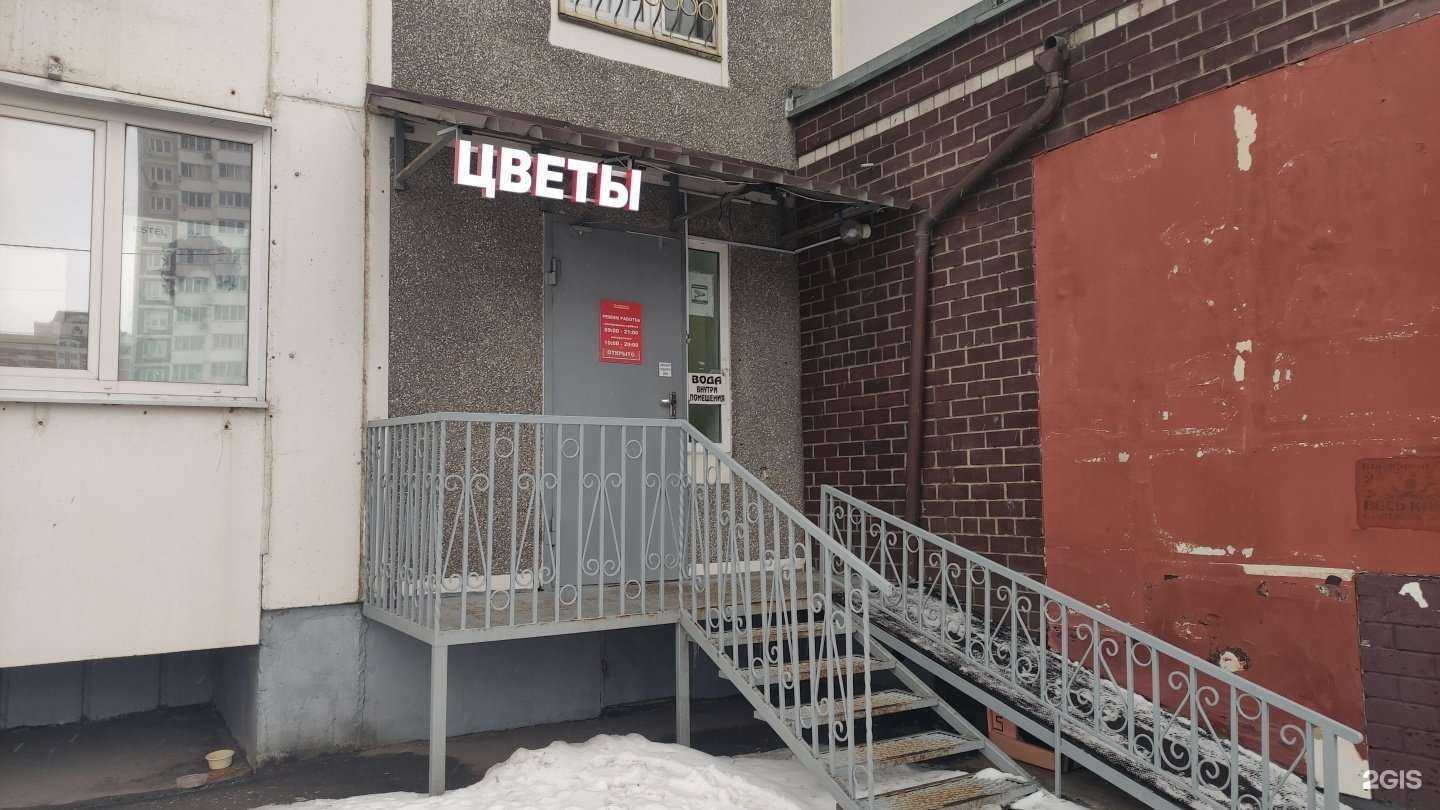 Отзывы на компанию Цветочный бульвар в Лобне c фото