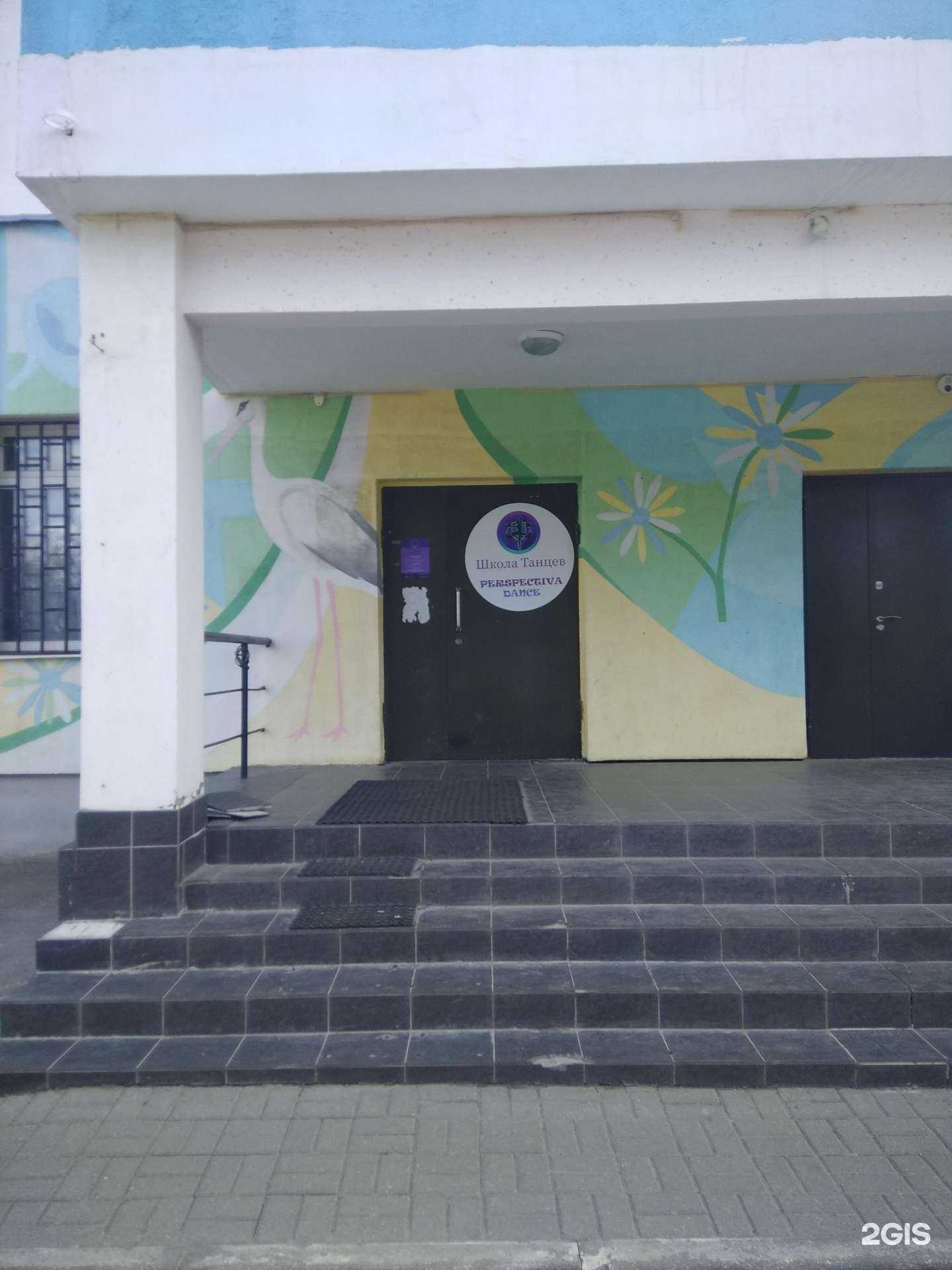 Отзывы на компанию Перспектива в Рязани c фото