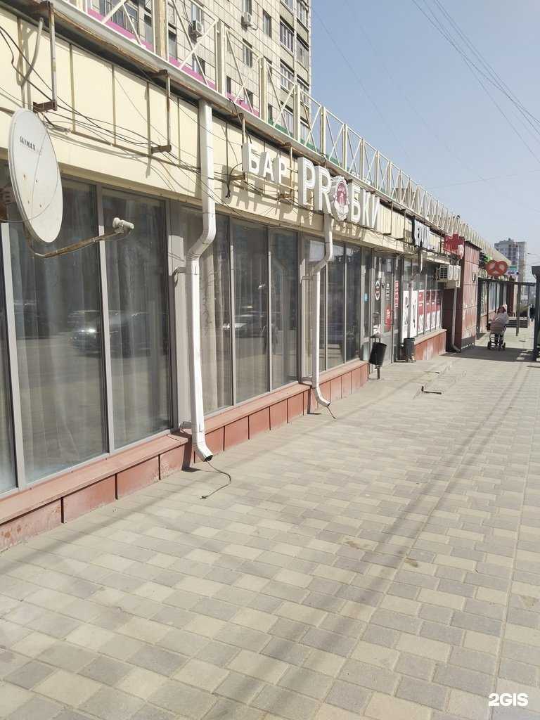 Отзывы на компанию Proбки в г. Липецк c фото