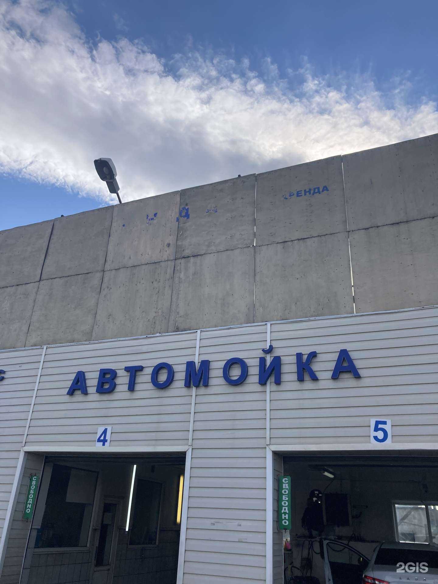 Отзывы на компанию Север в Магнитогорске c фото