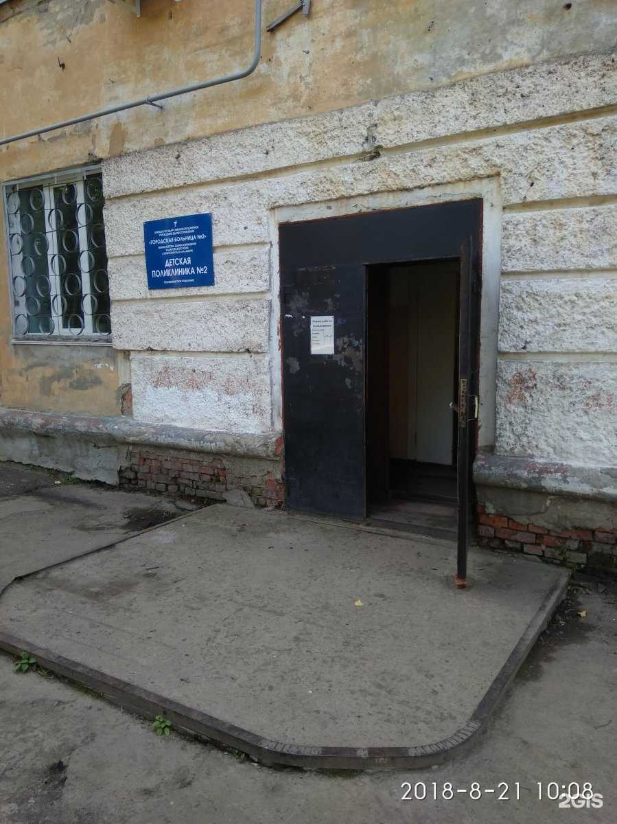 Отзывы на компанию Детская поликлиника №2 в г. Комсомольск-на-Амуре c фото
