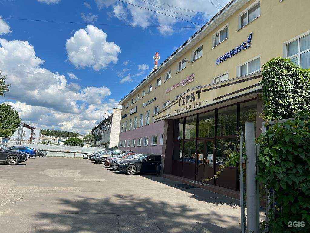 Отзывы на компанию Ege-drive в г. Балашиха c фото