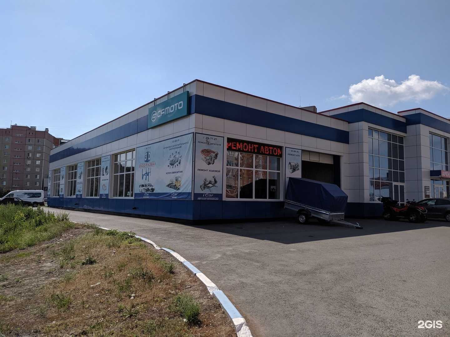 Отзывы на компанию CfMoto в Оренбурге c фото