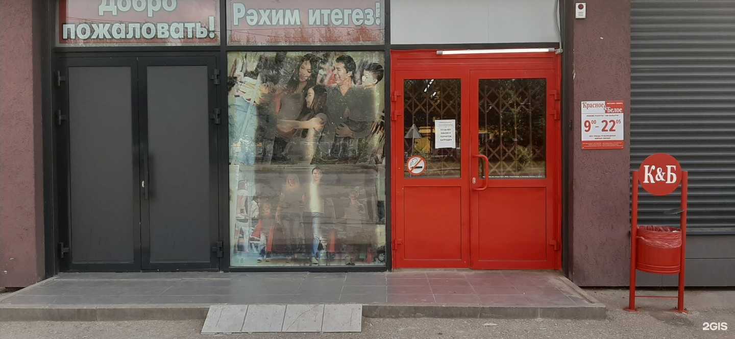 Отзывы на компанию Вдох Выдох в г. Альметьевск c фото